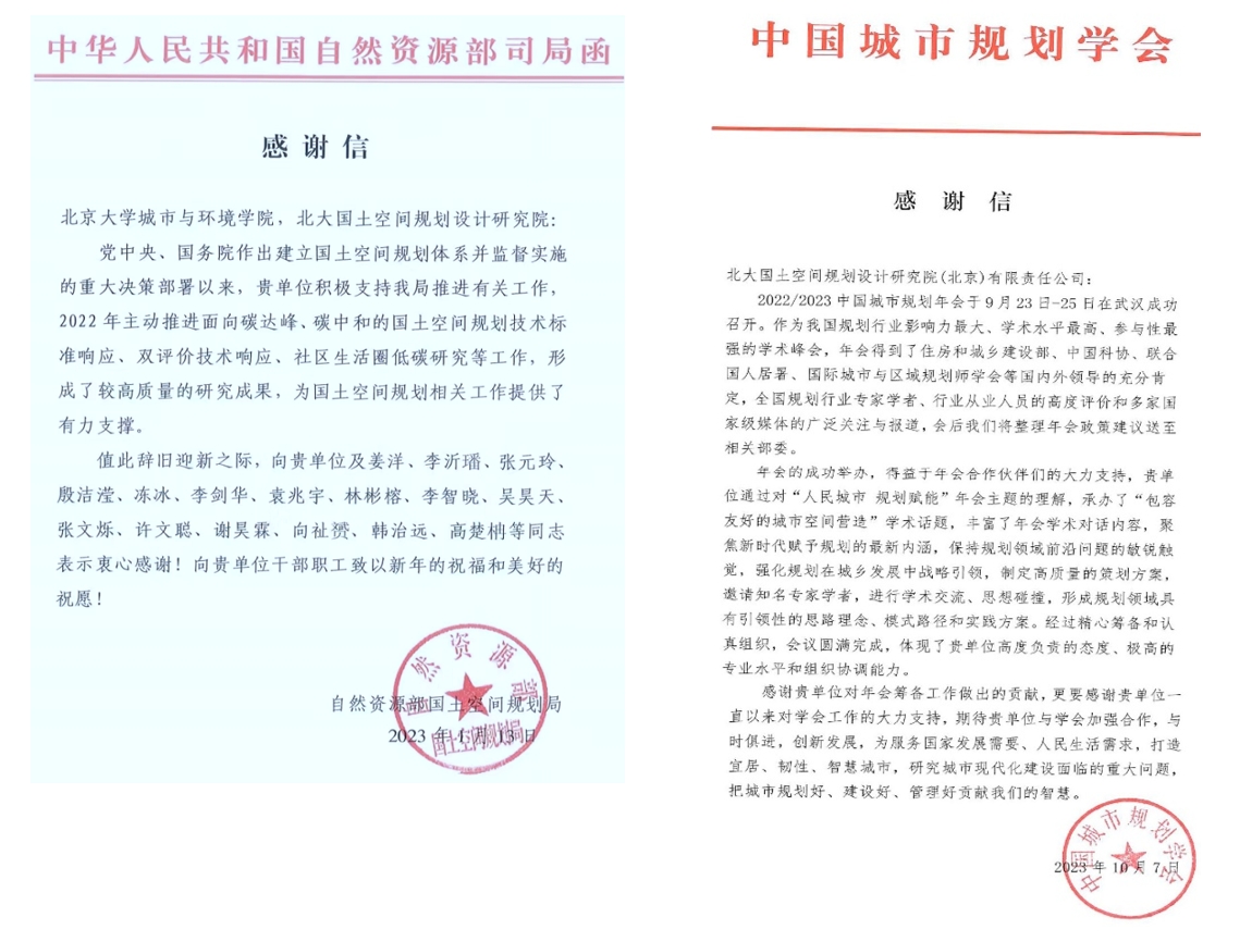 b15d79069f10456aa3c498bd8e9b3dec.jpg 微信截图_20231225152255.jpg