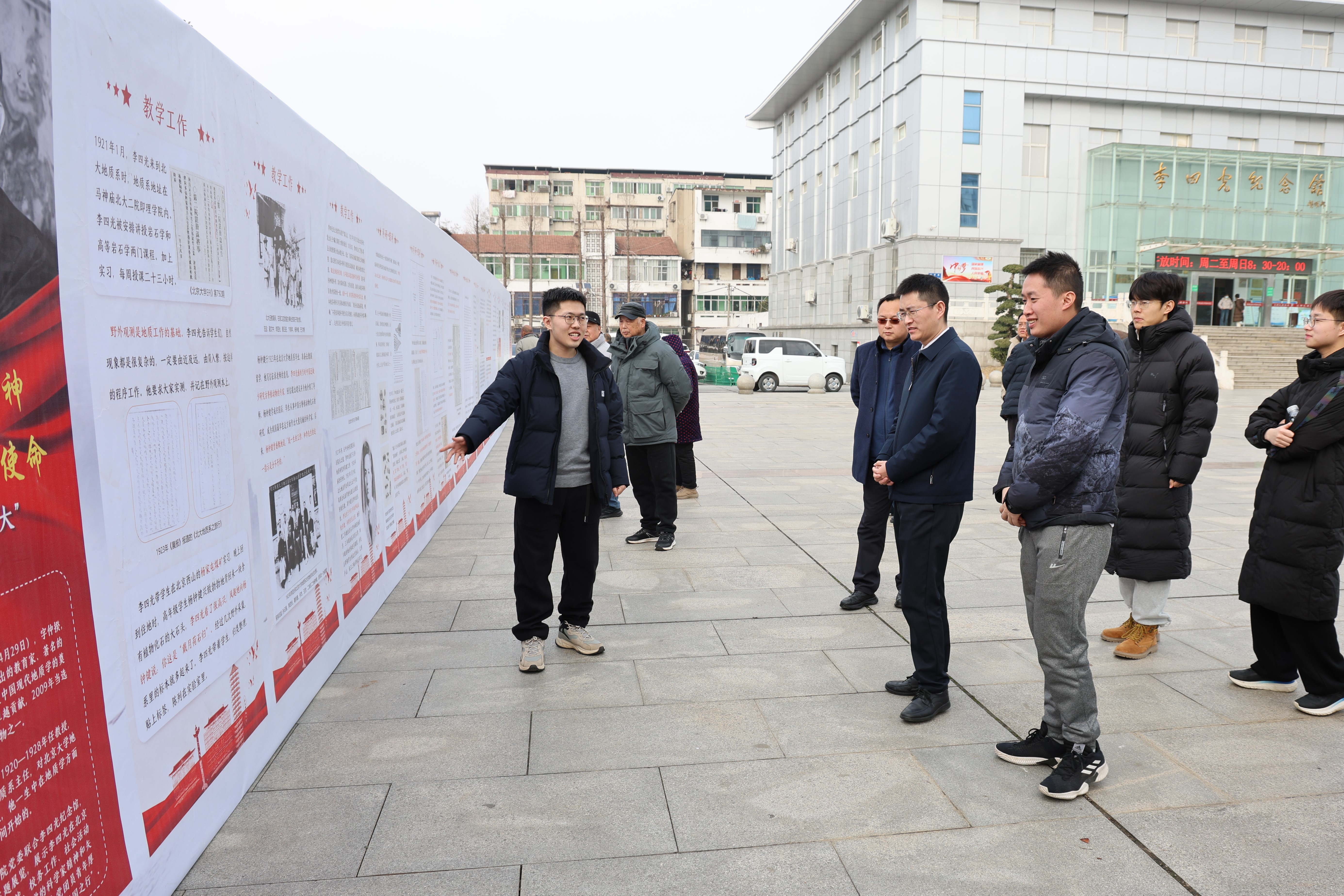 2讲解“李四光先生在北大”主题展览并于李四光纪念馆合影 (1).JPG