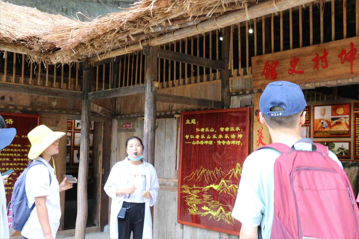 710efe2cd5e14327ab01159faa13a931.jpg 浩坤村村史馆参观.jpg