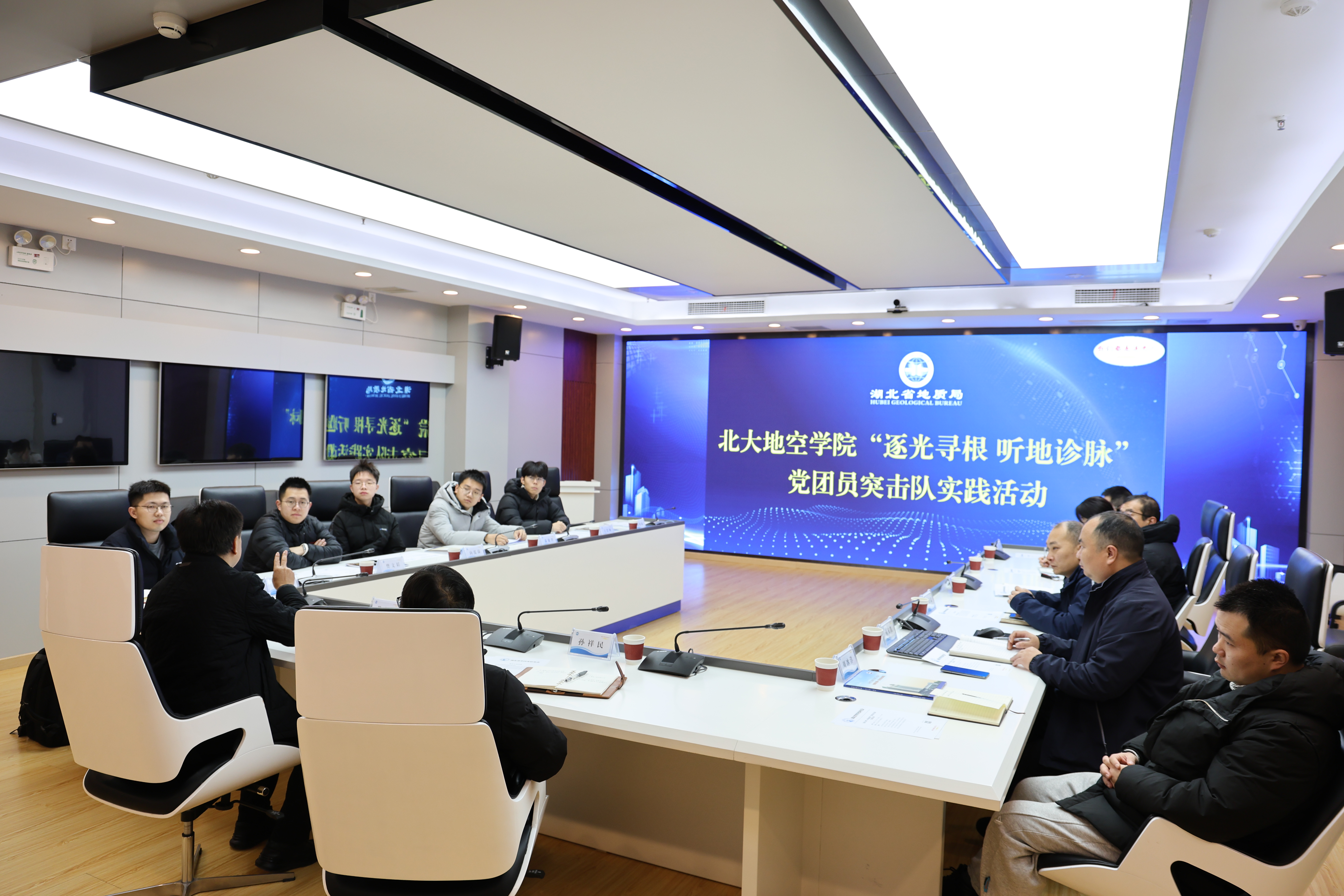 6与湖北省地质调查院座谈交流并参阅李四光先生手稿 (1).JPG