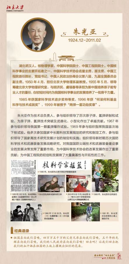 7a58029db4de4b92a32bb15862f914e3.jpg 微信图片_20241225141705.jpg