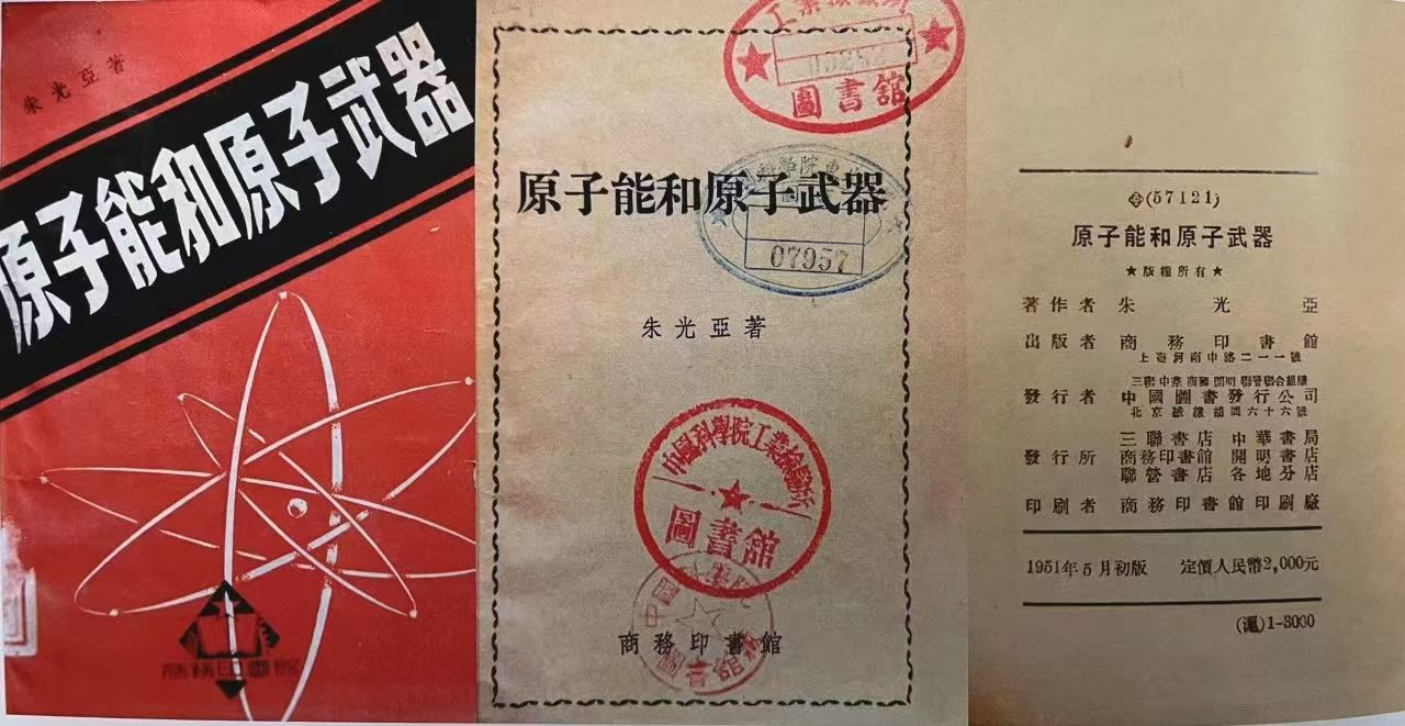 093071dbe3094bd4bdfecb417e8198e5.jpg 微信图片_20241225141625.jpg