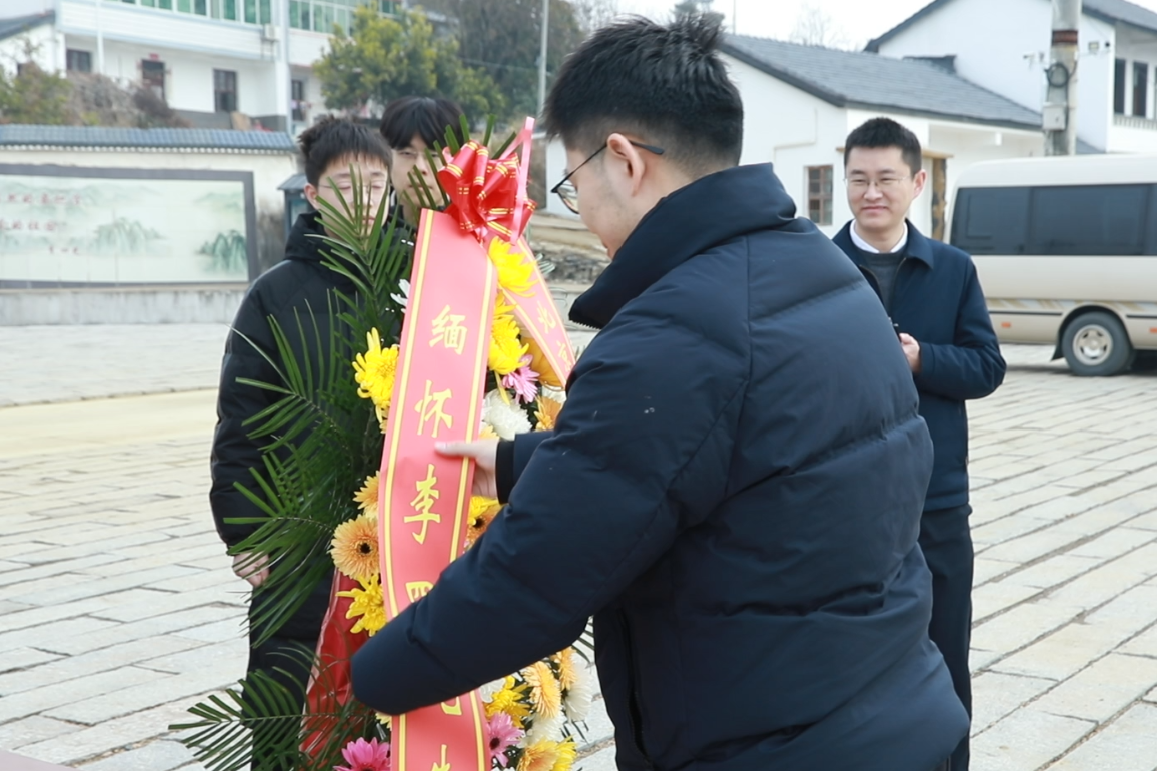 1参观李四光故居并敬献花篮 (2).png