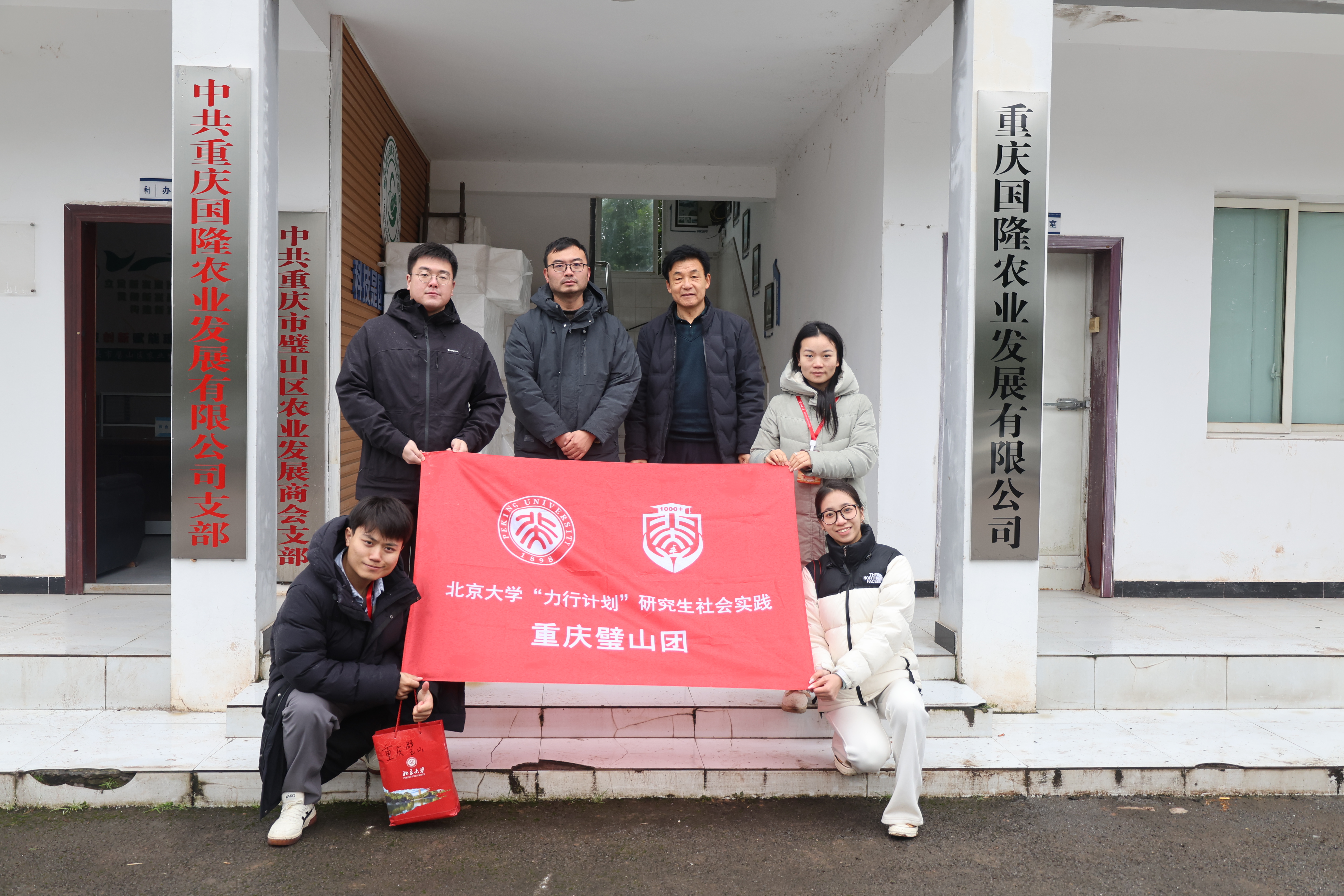 6+实践团在国隆集团研究中心调研.jpg