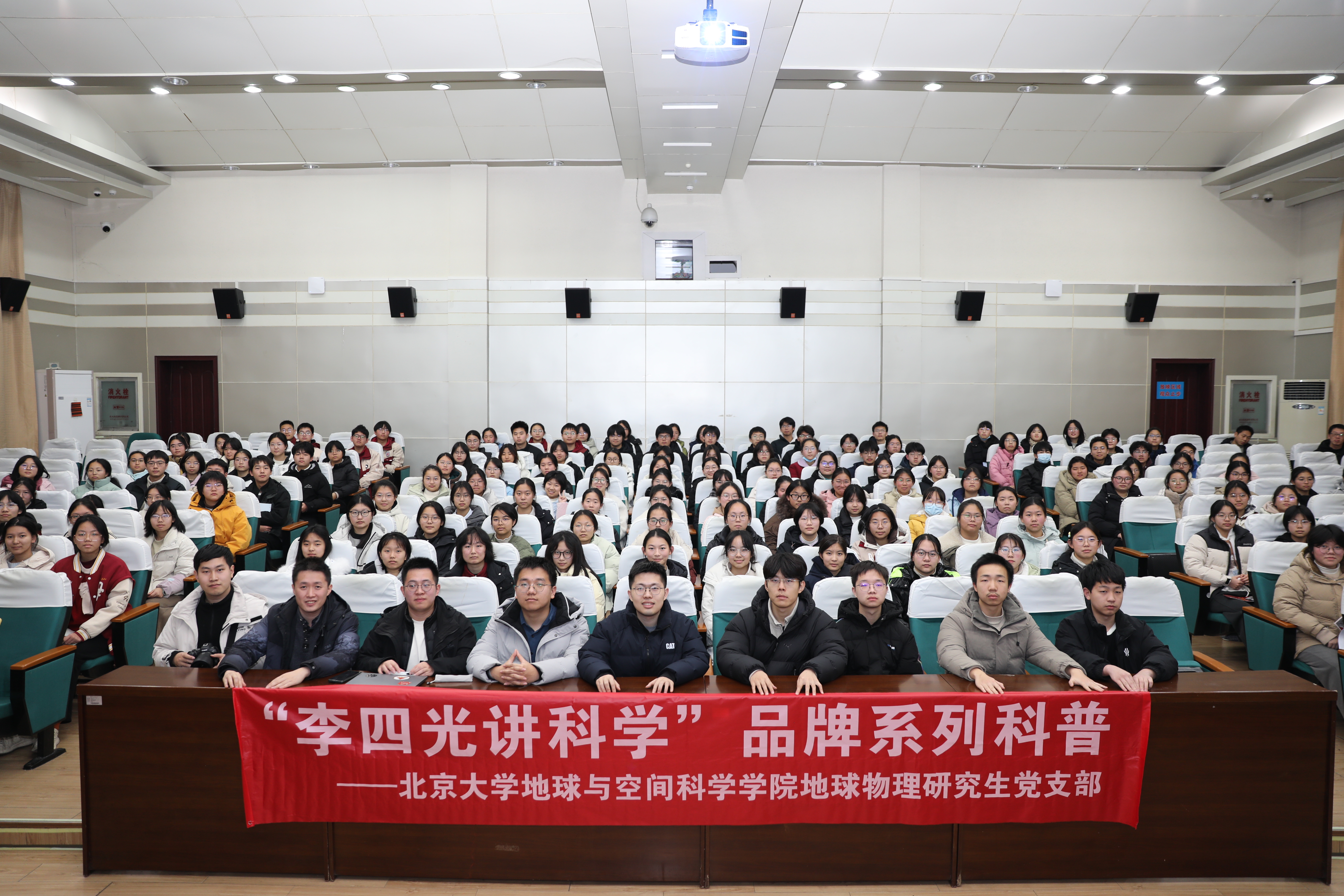 11与李四光中学及黄冈中学同学合影 (2).JPG