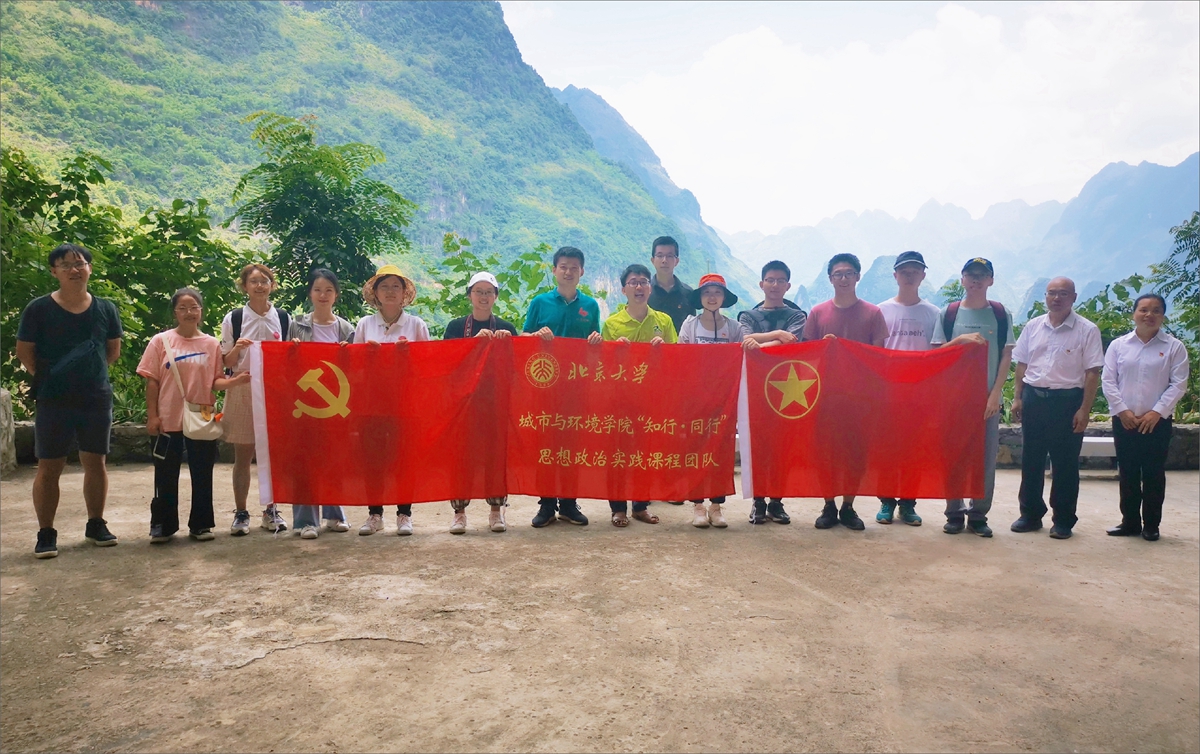 c201f3178c5f4dc4ac3df9827855a7e7.jpg 课程团队在当地合影_副本.jpg
