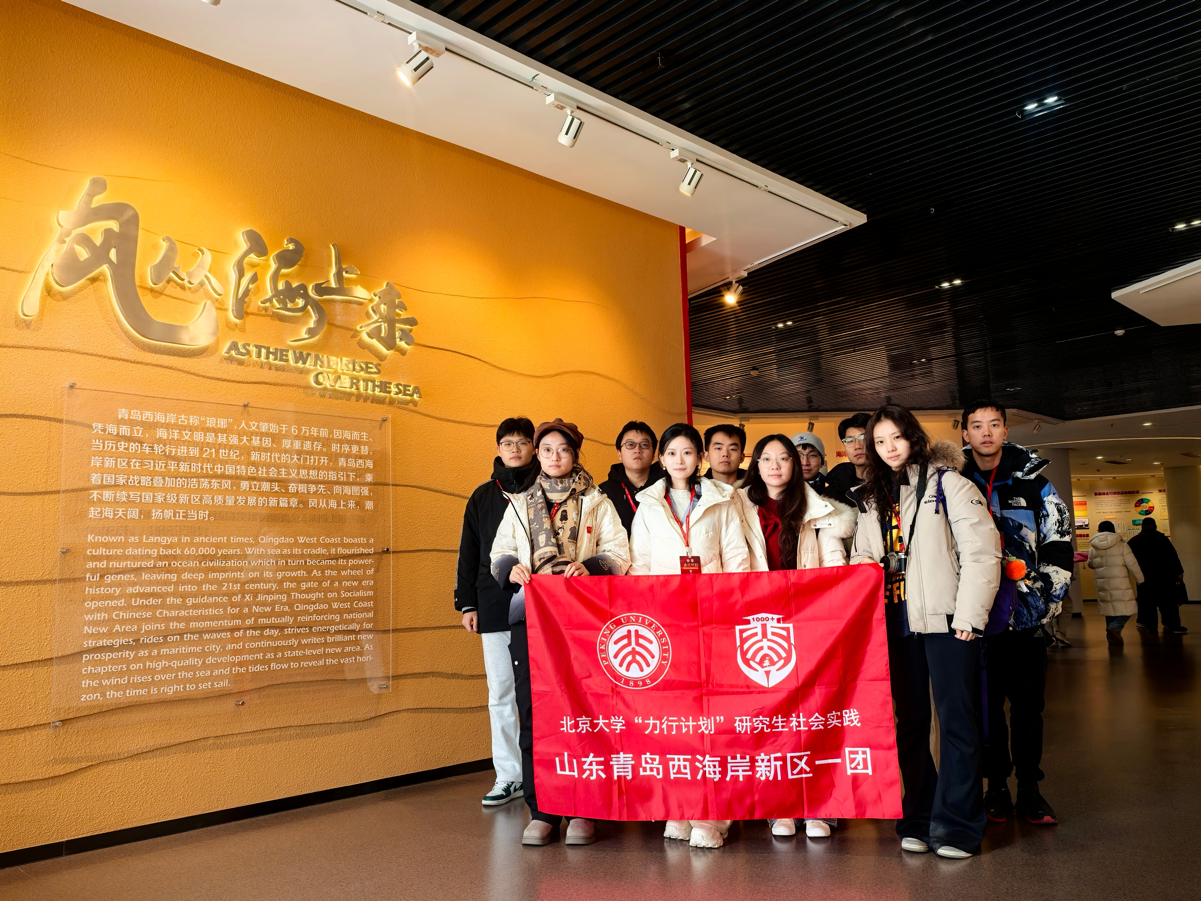 3+“城市之窗”规划馆.jpg