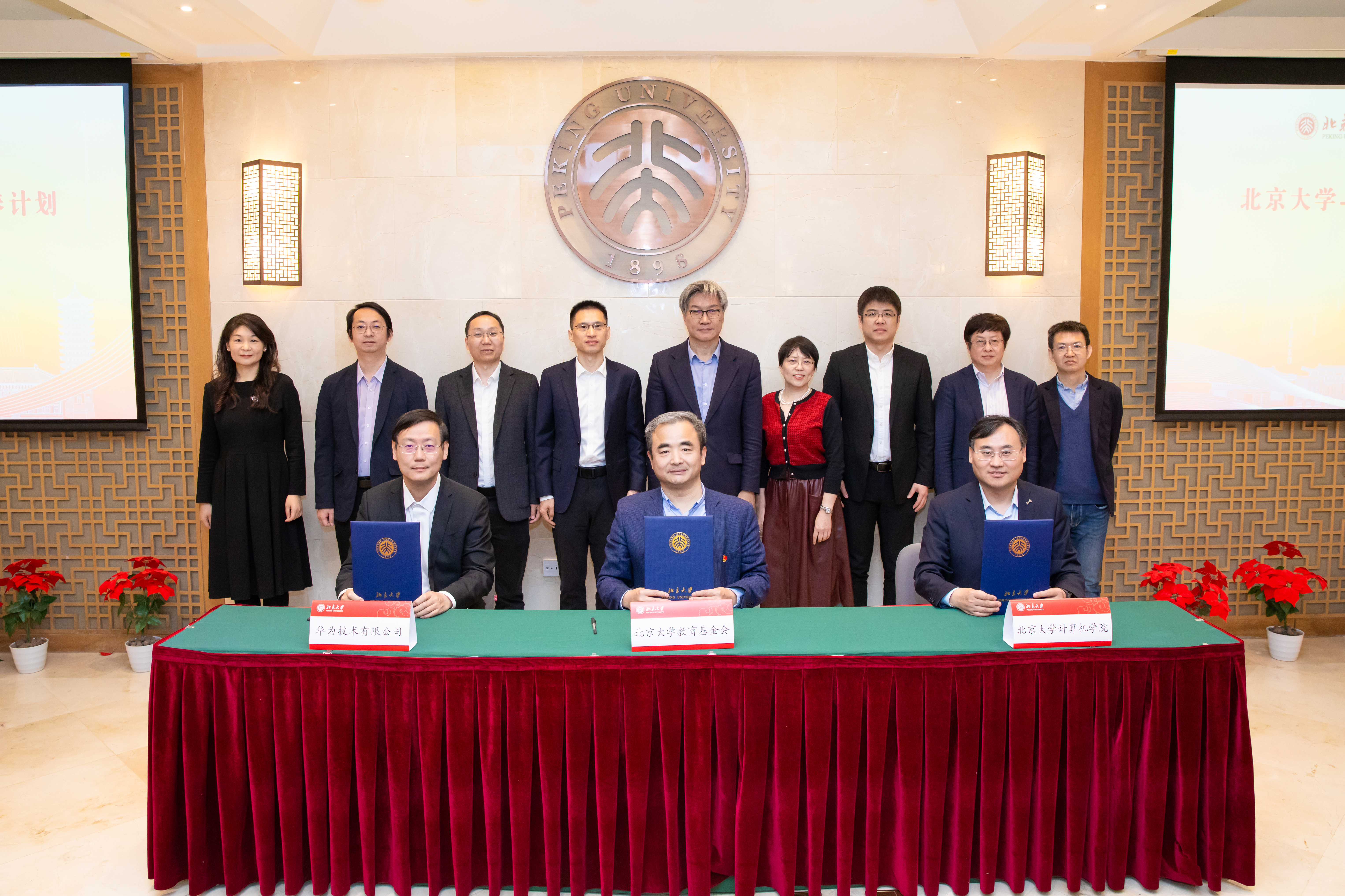 微信图片_20250425112309.jpg