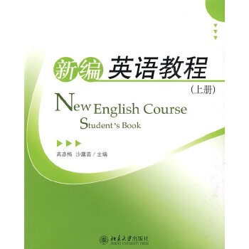 大英教材2.jpg