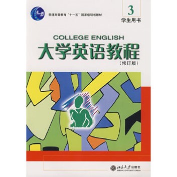 大英教材.jpg