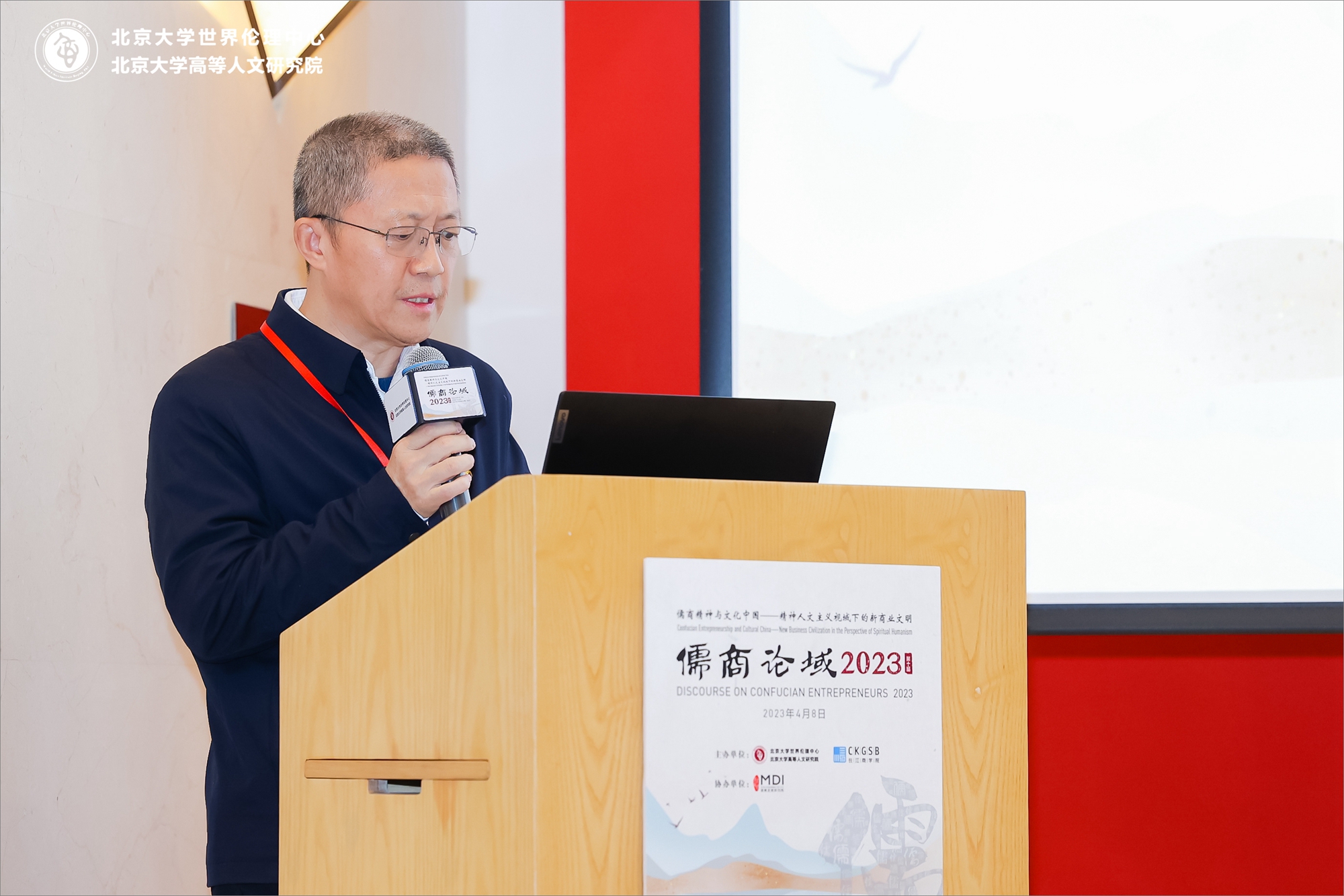 cf2a6eb9ebb346cdb3cd387246402bec.jpg 马明伟先生.jpg