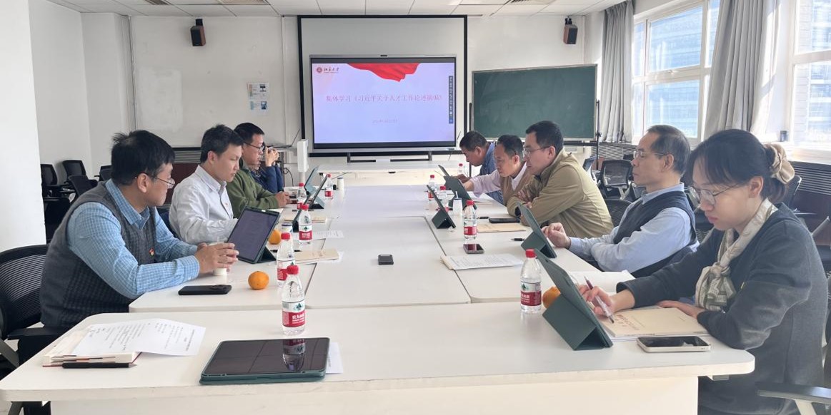 20241104新闻配图.jpg