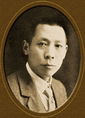 徐诵明 徐诵明