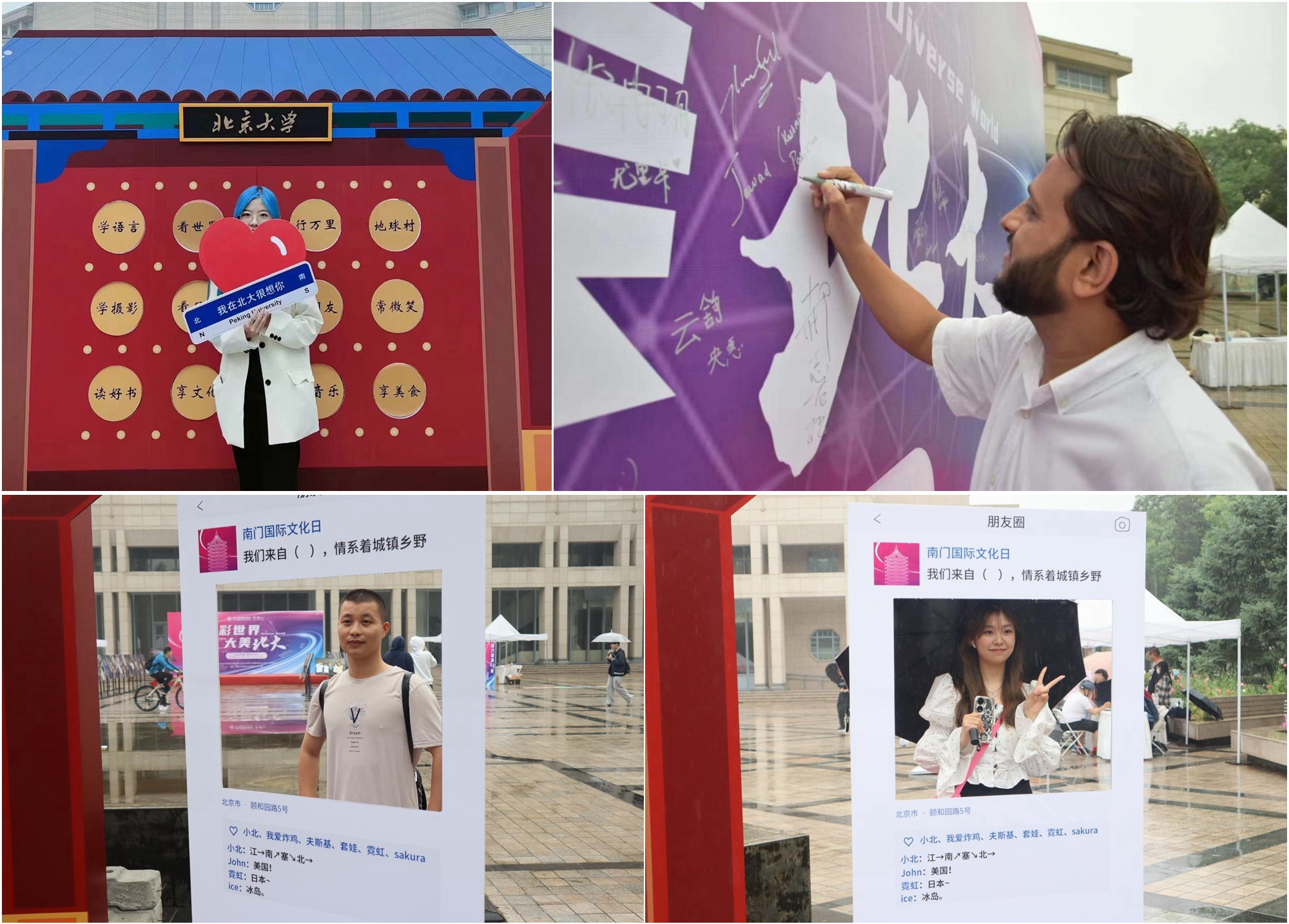 199c5ac29919480986b640d3d04073d3.jpg 光影魔术手拼图3.jpg