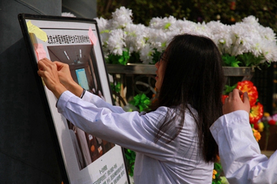 073480c41e3d4ba8a79711ffb5088e1a.jpg 2018年长青园追思活动_副本.jpg