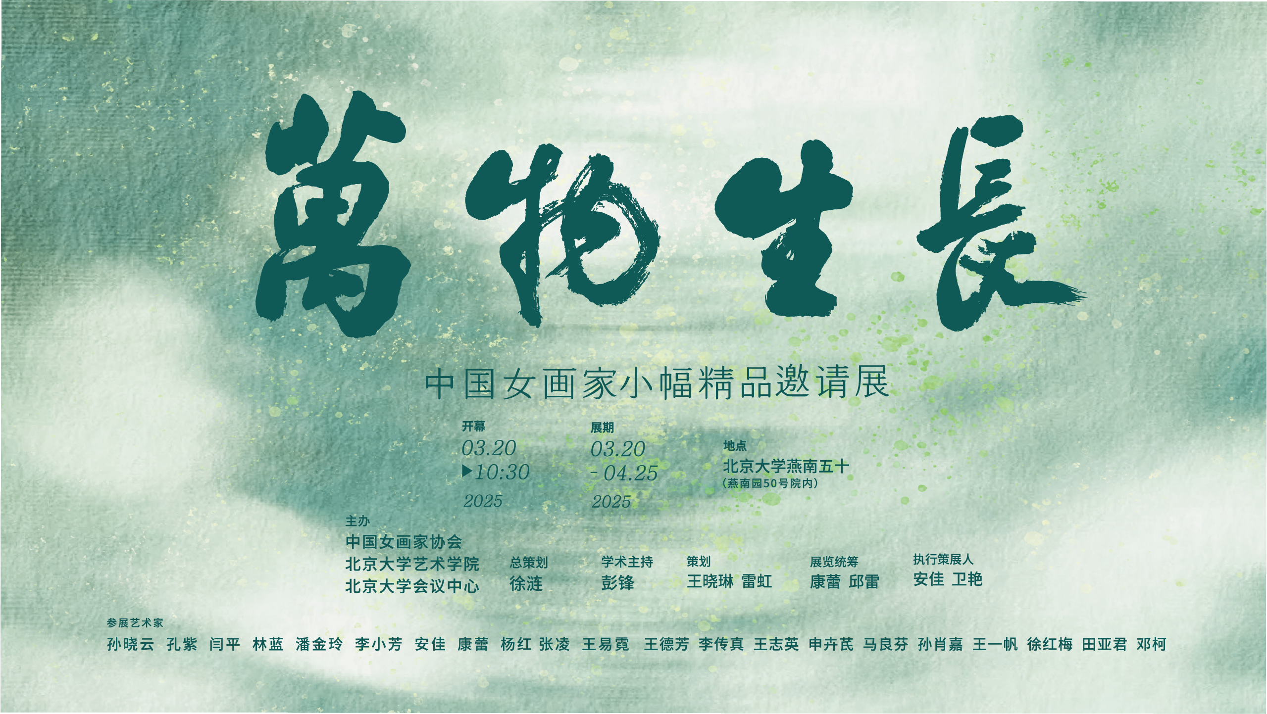 海报.png