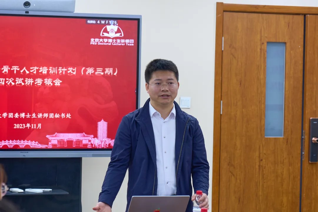 931e80f464094bcb9cd0b69e1e961e31.jpg 金教授.jpg
