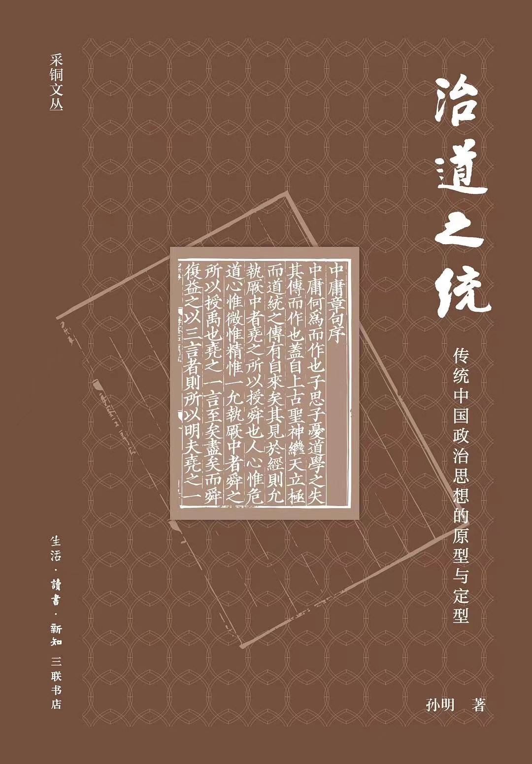a92e55b0f50c4ad59281e440a2f089b7.jpg