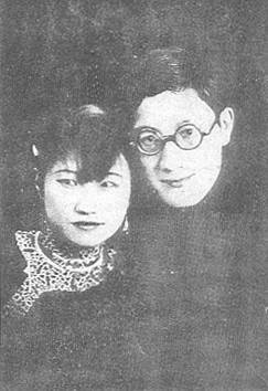 徐志摩与第二任妻子陆小曼