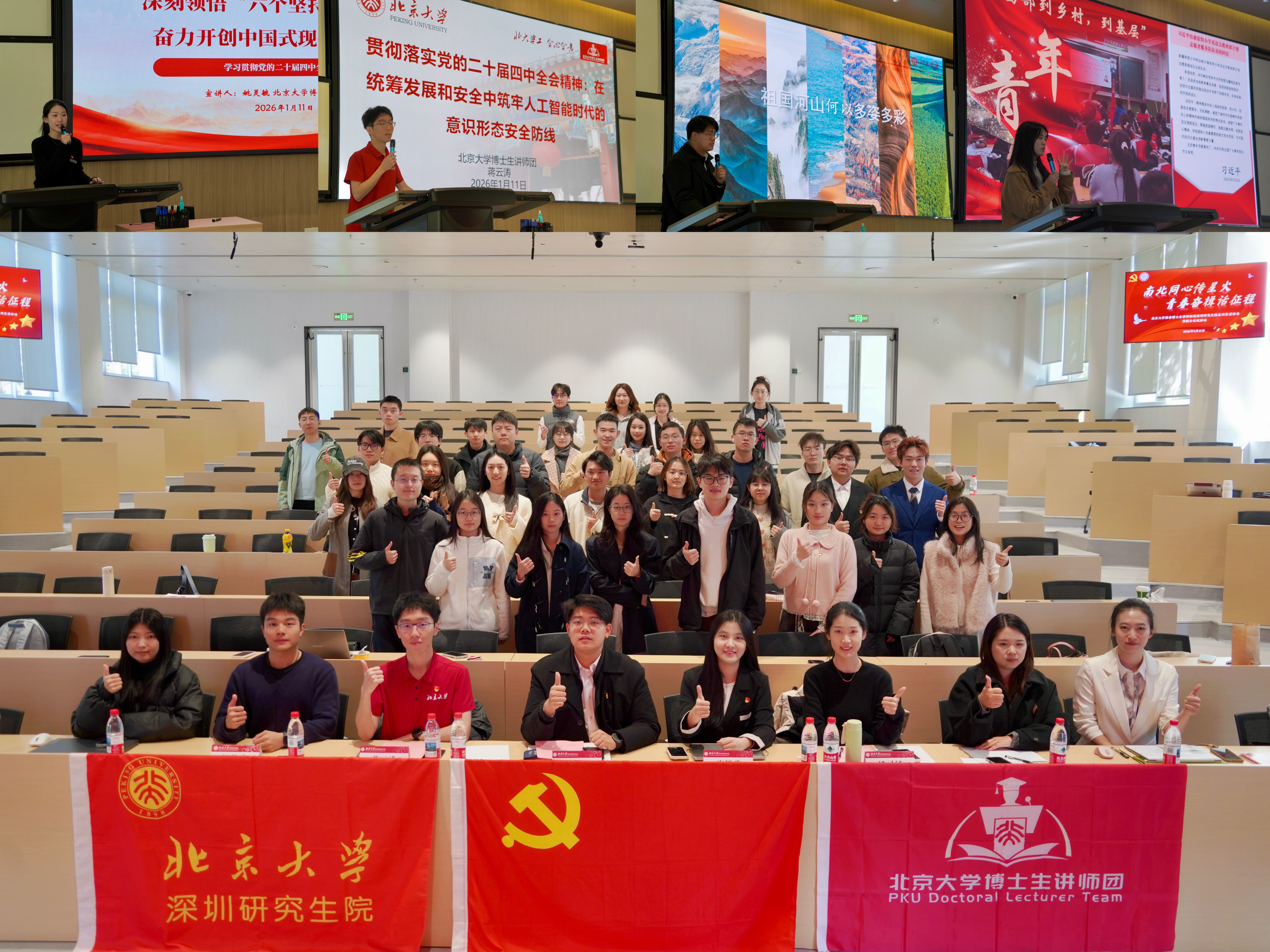 微信图片_20260123105943_6_645.jpg 微信图片_20260123105943_6_645.jpg