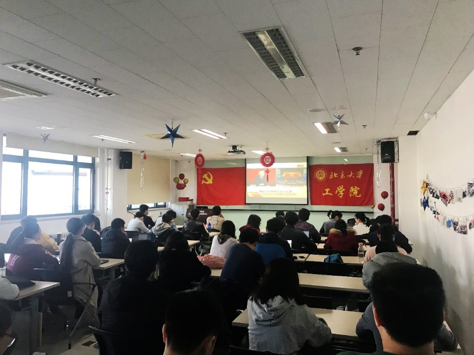 C:\Users\dell\Desktop\2019\201903\20190306\工学院2\工学院师生观看直播 (2).jpg