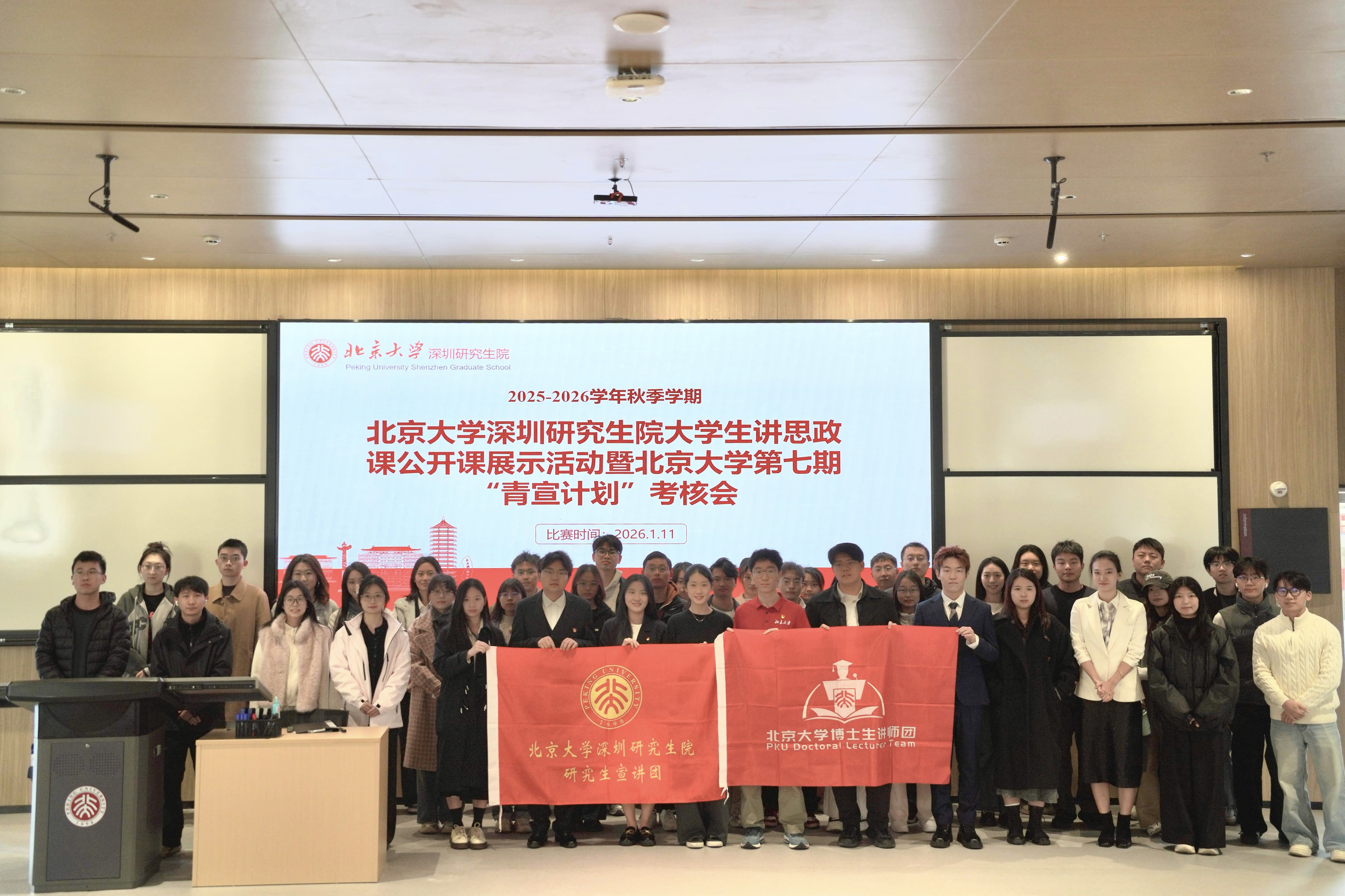 微信图片_20260123110007_14_645.jpg