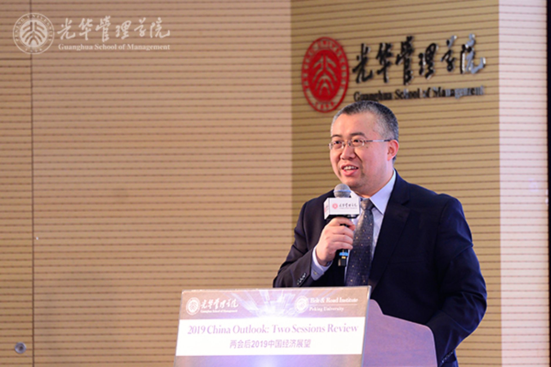 http://www.gsm.pku.edu.cn/__local/B/90/3C/42B1B607F64058822E707A16950_EAC85DC9_41019.jpg
