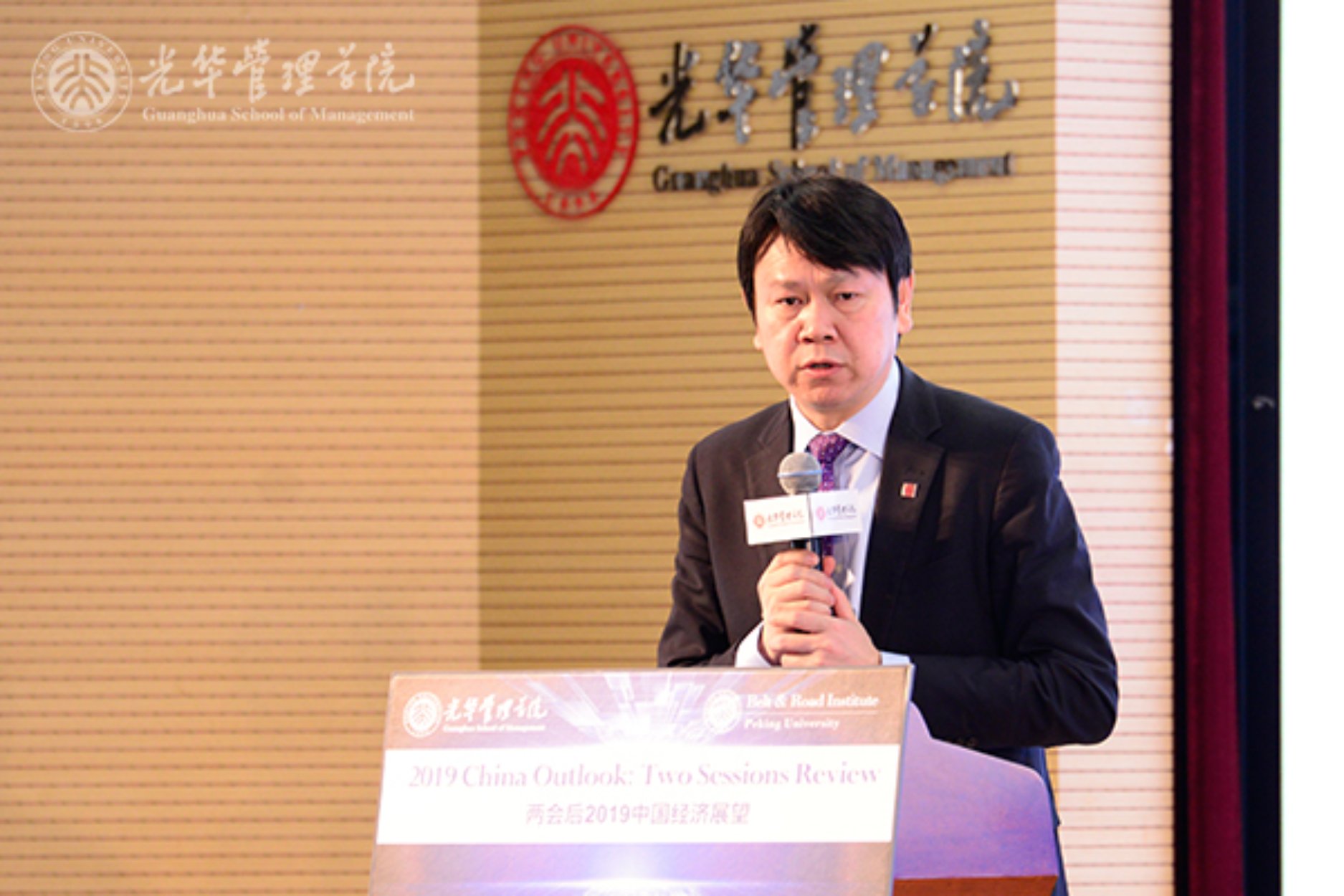 http://www.gsm.pku.edu.cn/__local/3/23/0C/9D189C685C1DCF93536B4C433E1_085356E4_3F306.jpg