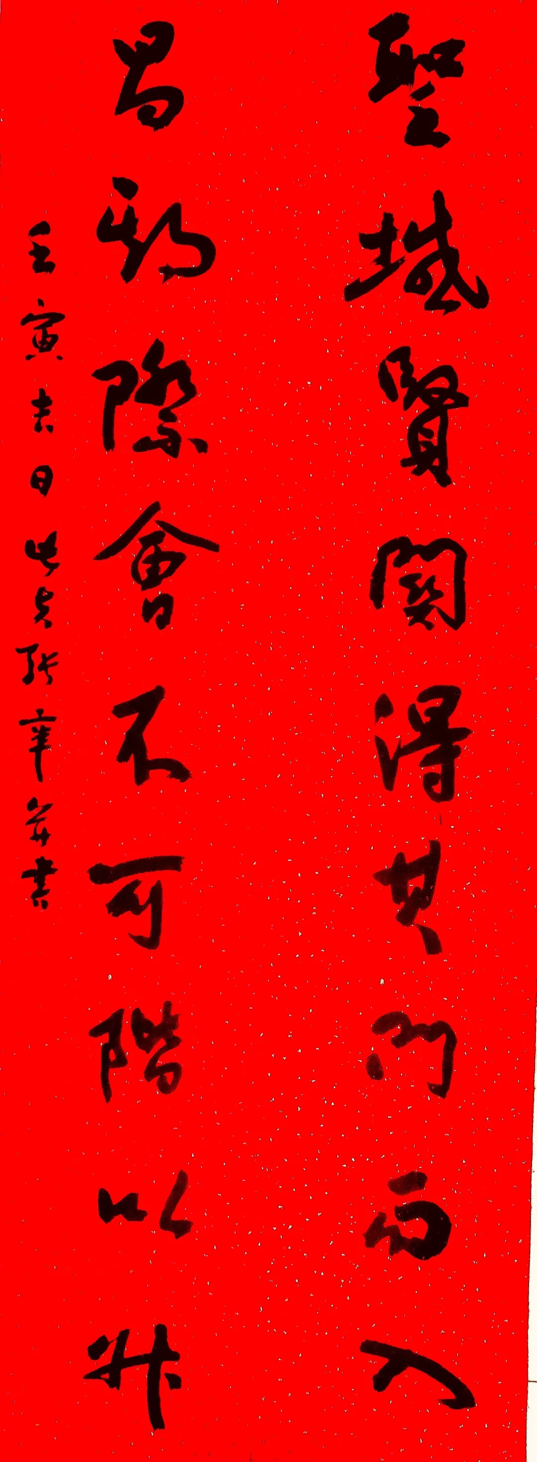 ff0f435c695d4af089c45e7ff4dd33b2.jpg 张辛书法1.jpg