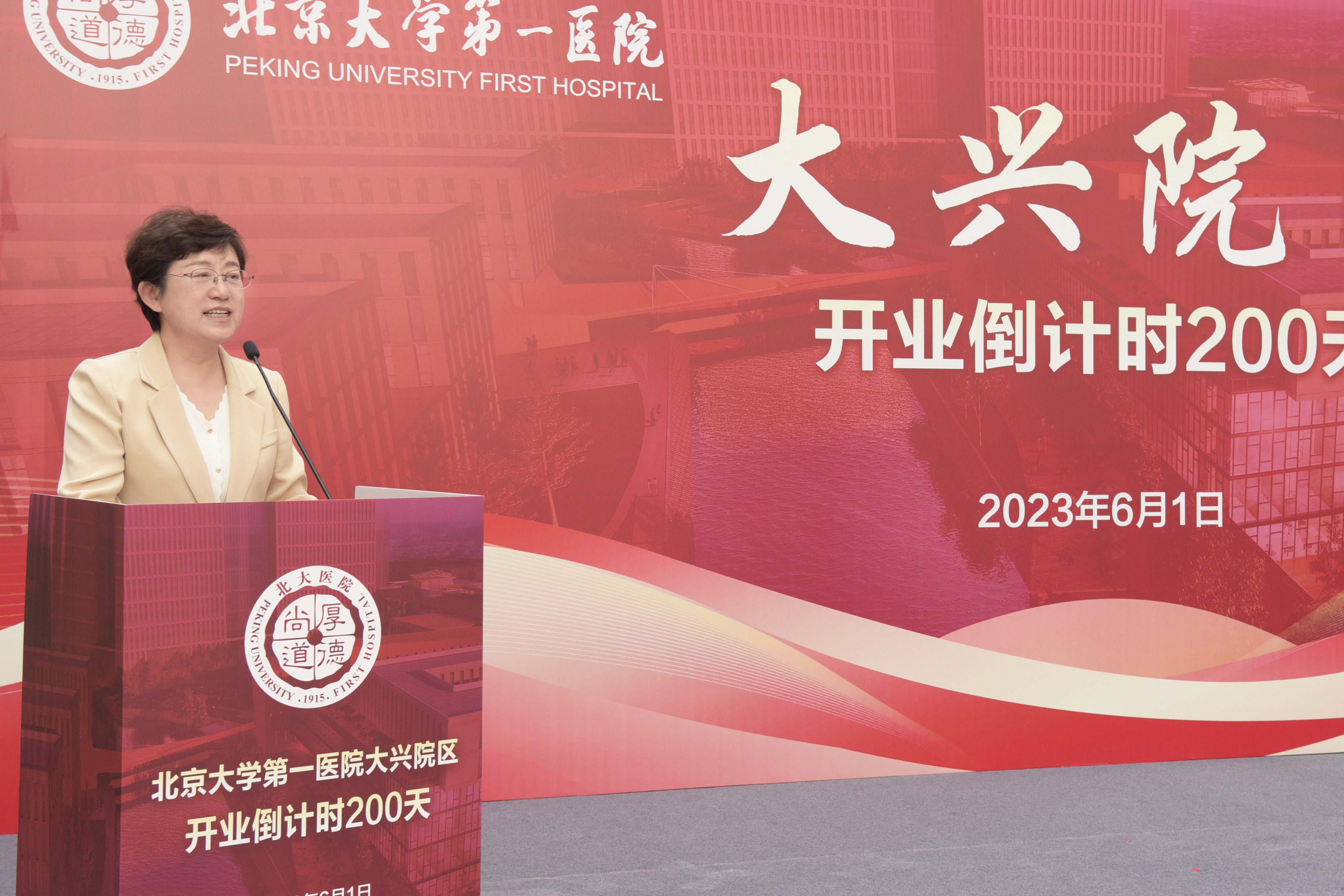 5ff490f7586e4904967f604fee2e2619.jpg 4 乔杰常务副校长讲话.JPG