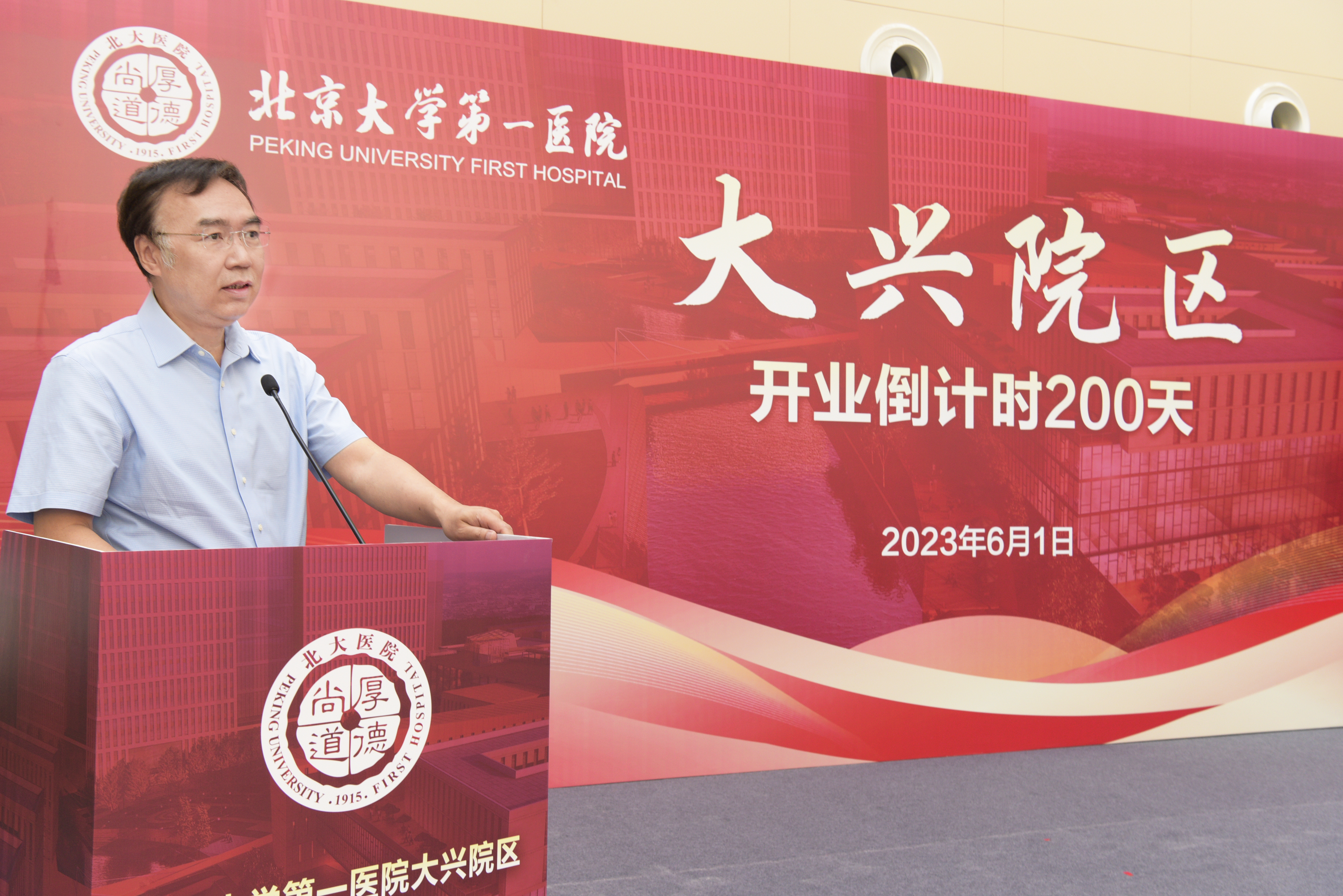54787de3f1c44a3b9ce1cbac8652d3ee.jpg 2 杨尹默院长致辞.JPG