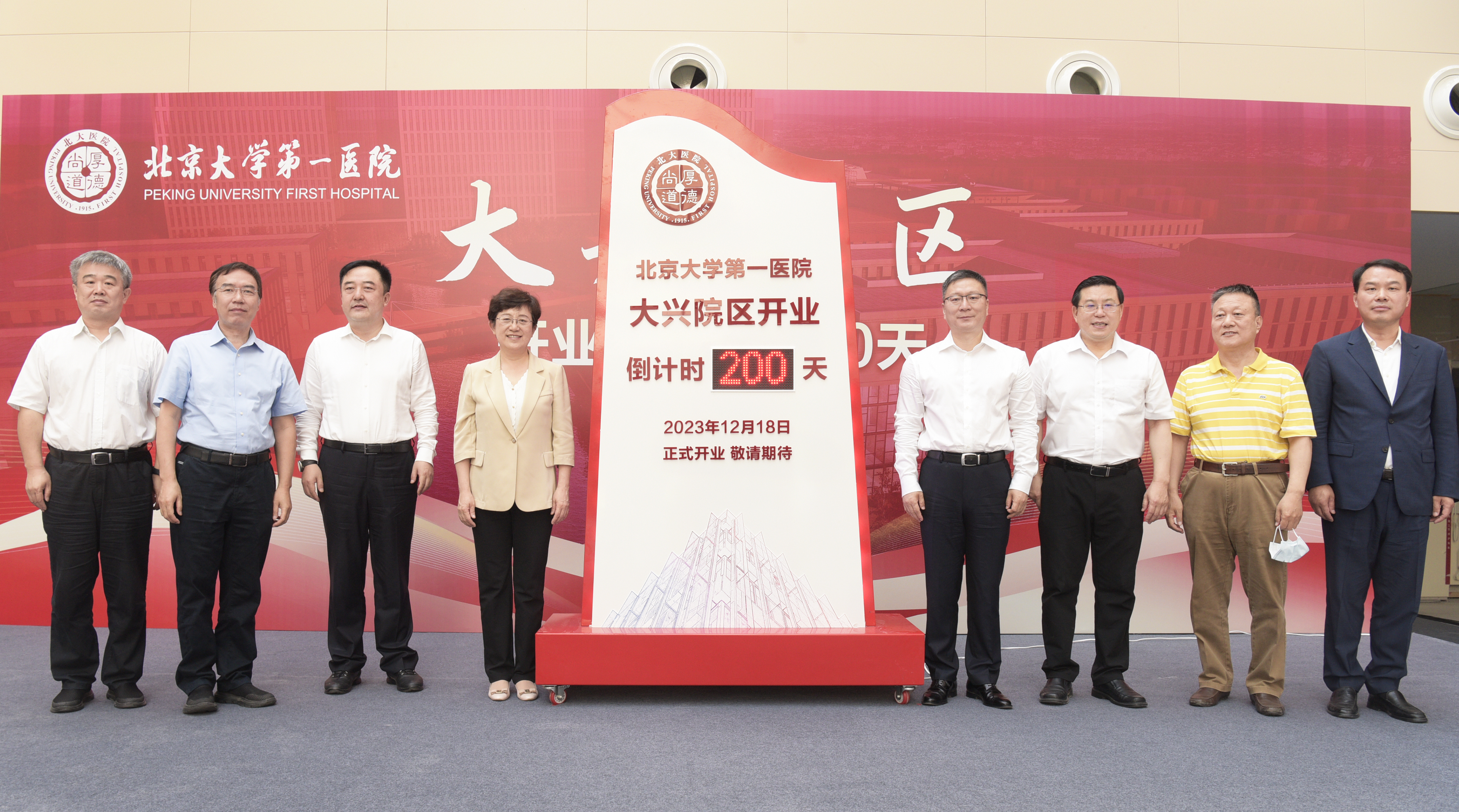 605d28d7fd66479f9f256c2c397f34af.jpg 封面:揭牌仪式会场.JPG