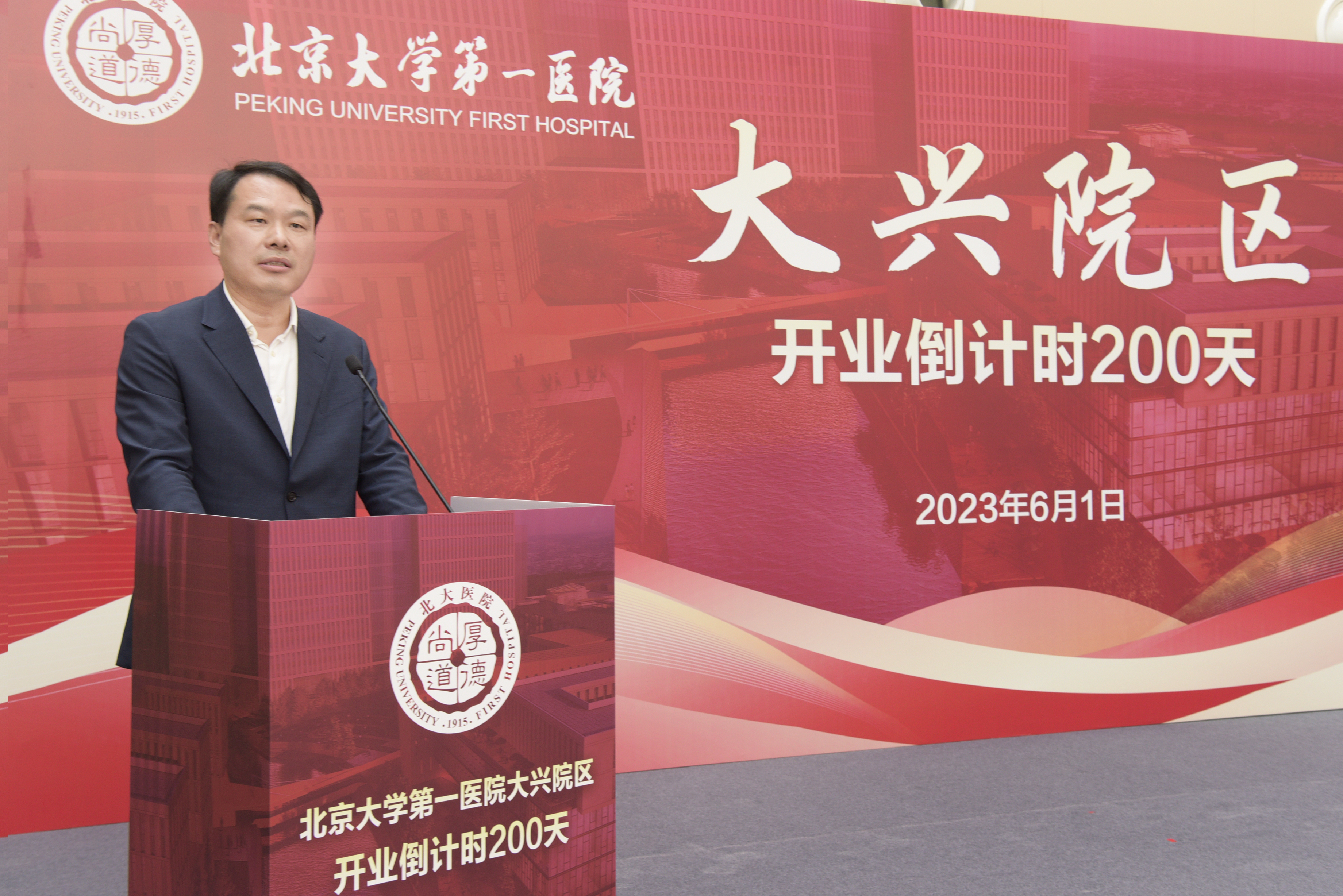 601d75c5362d48b4a240b27b9e16e002.jpg 3 刘光涛副局长致辞.JPG