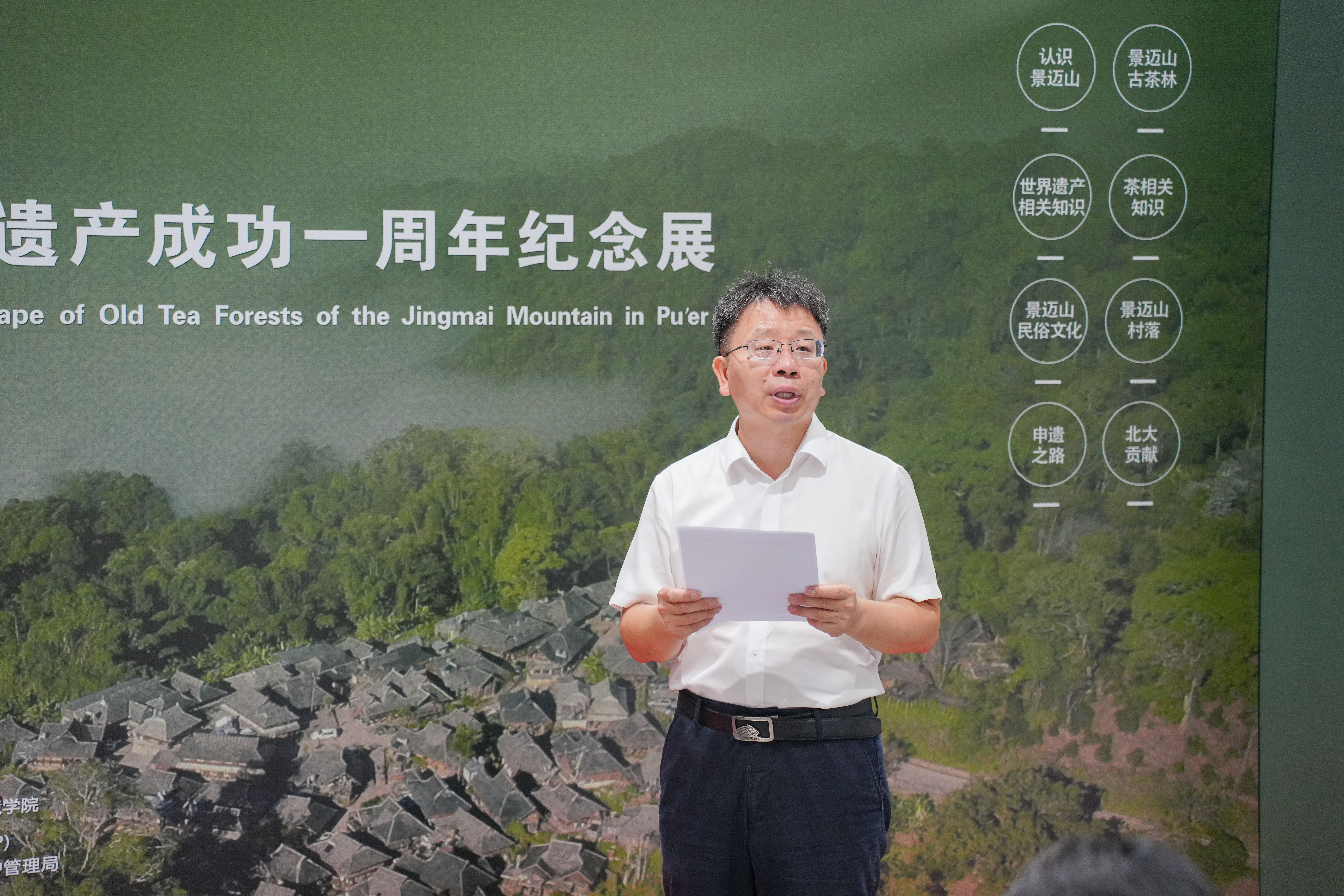 图3 贺灿飞讲话-摄影:黄喆.jpg