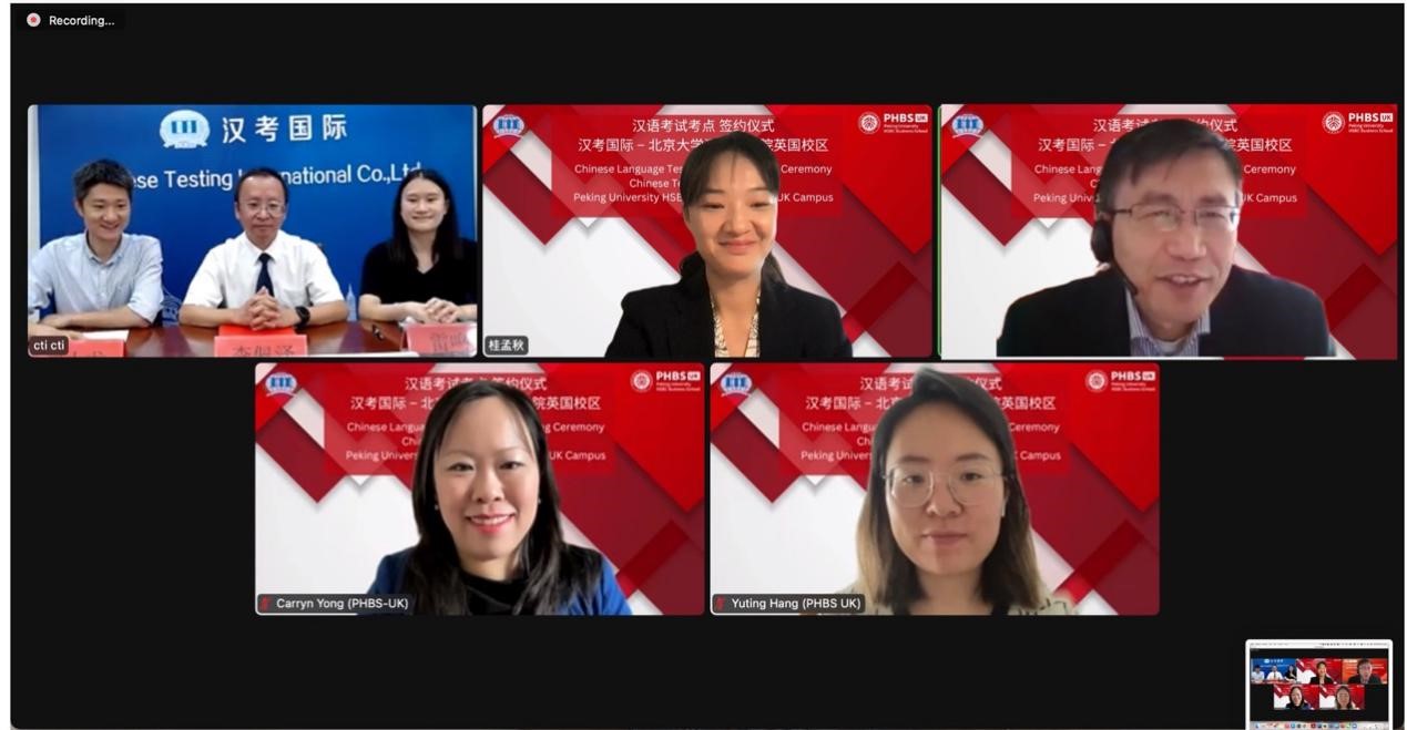 65c6cd539d2040f9932f052b6f8ac94f.jpg 北大汇丰英国校区主任刘芍佳、中文项目负责人桂孟秋和汉考国际董事长兼总经理李佩泽、市场与运营总监刘小龙、学习测试创新中心项目主管雷鸣等出席仪式.jpg