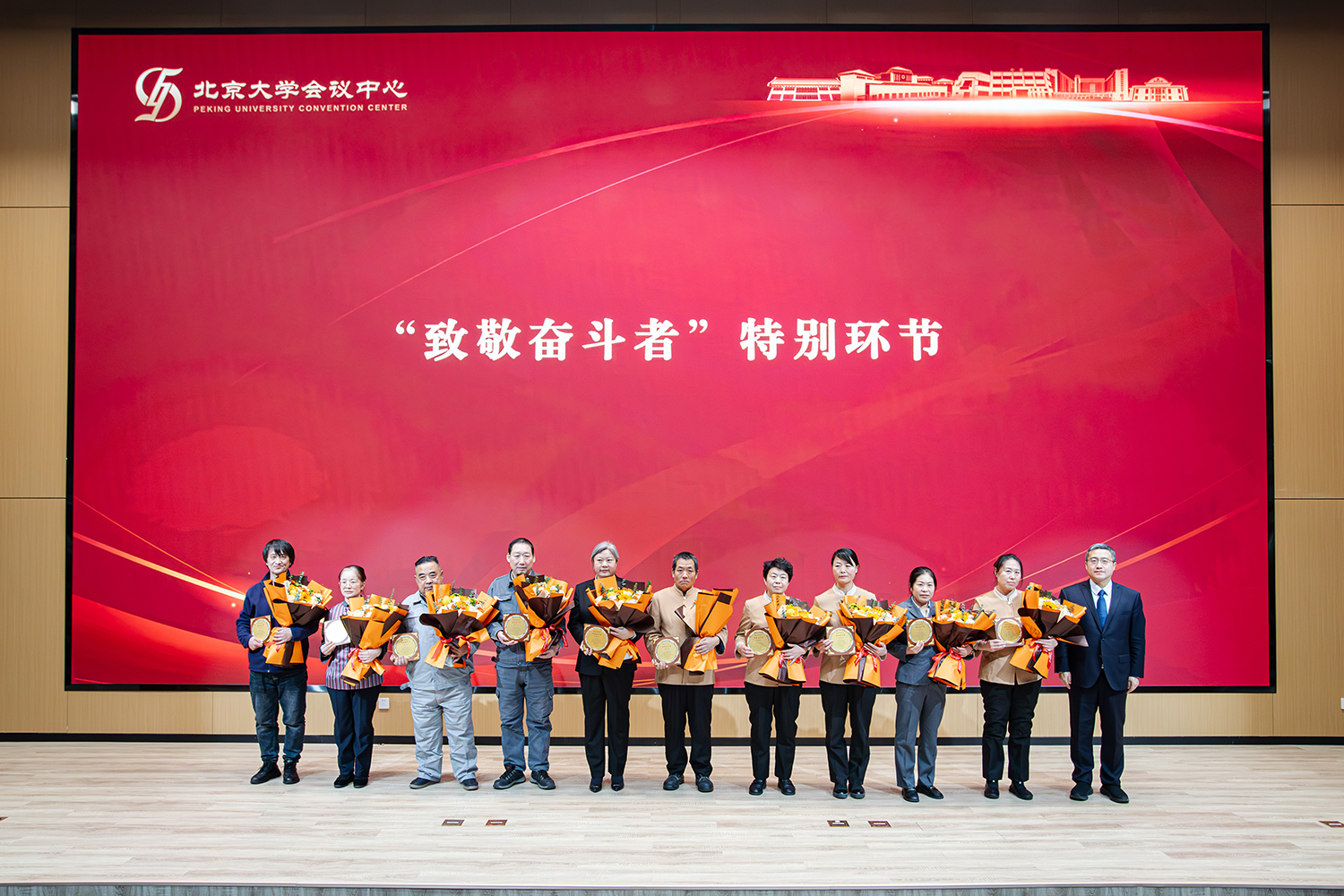 致敬奋斗者.jpg