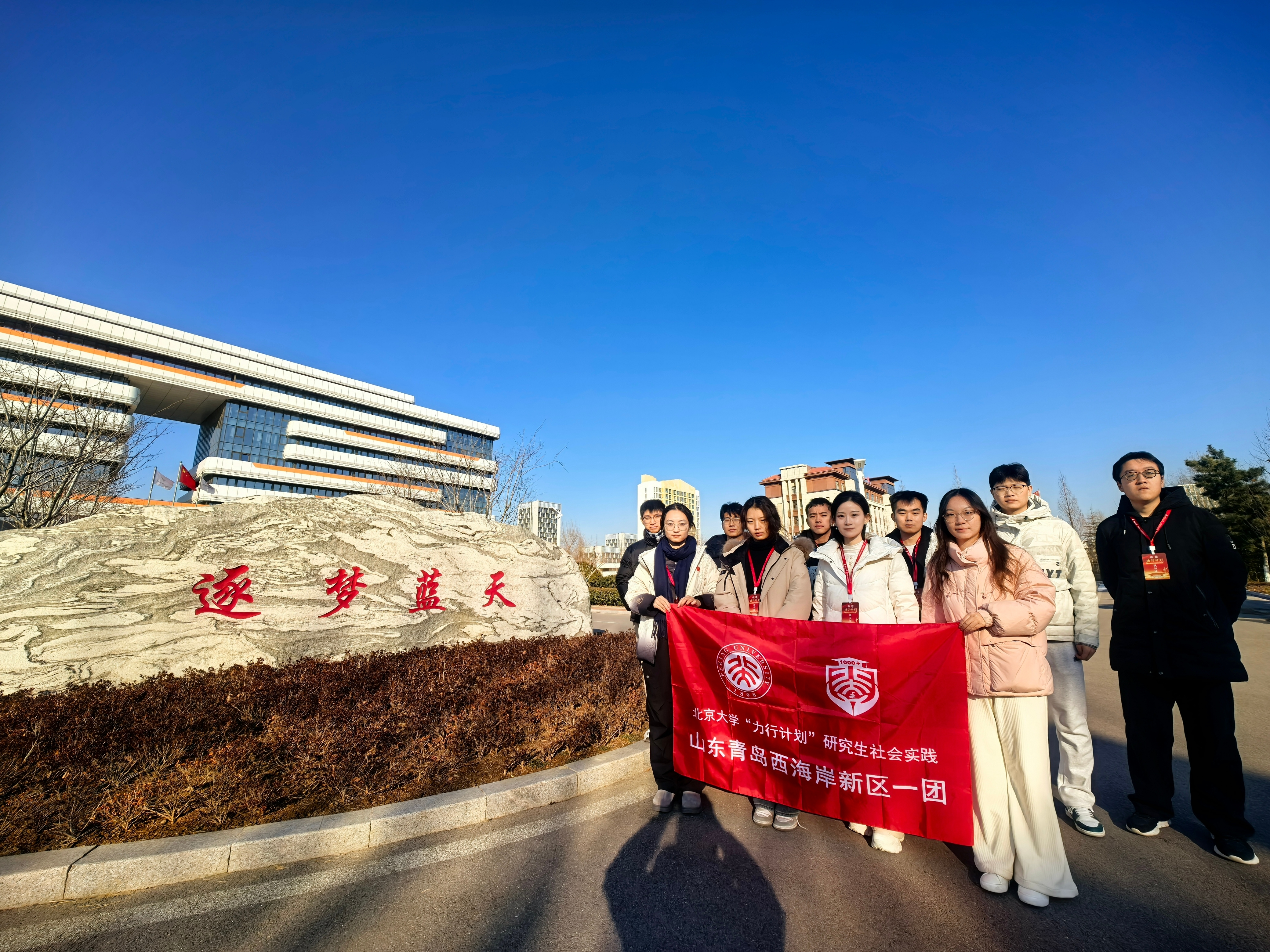 8+青岛航空技术研究院.jpg