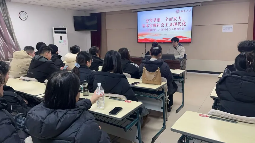 7+东港市委党校.png