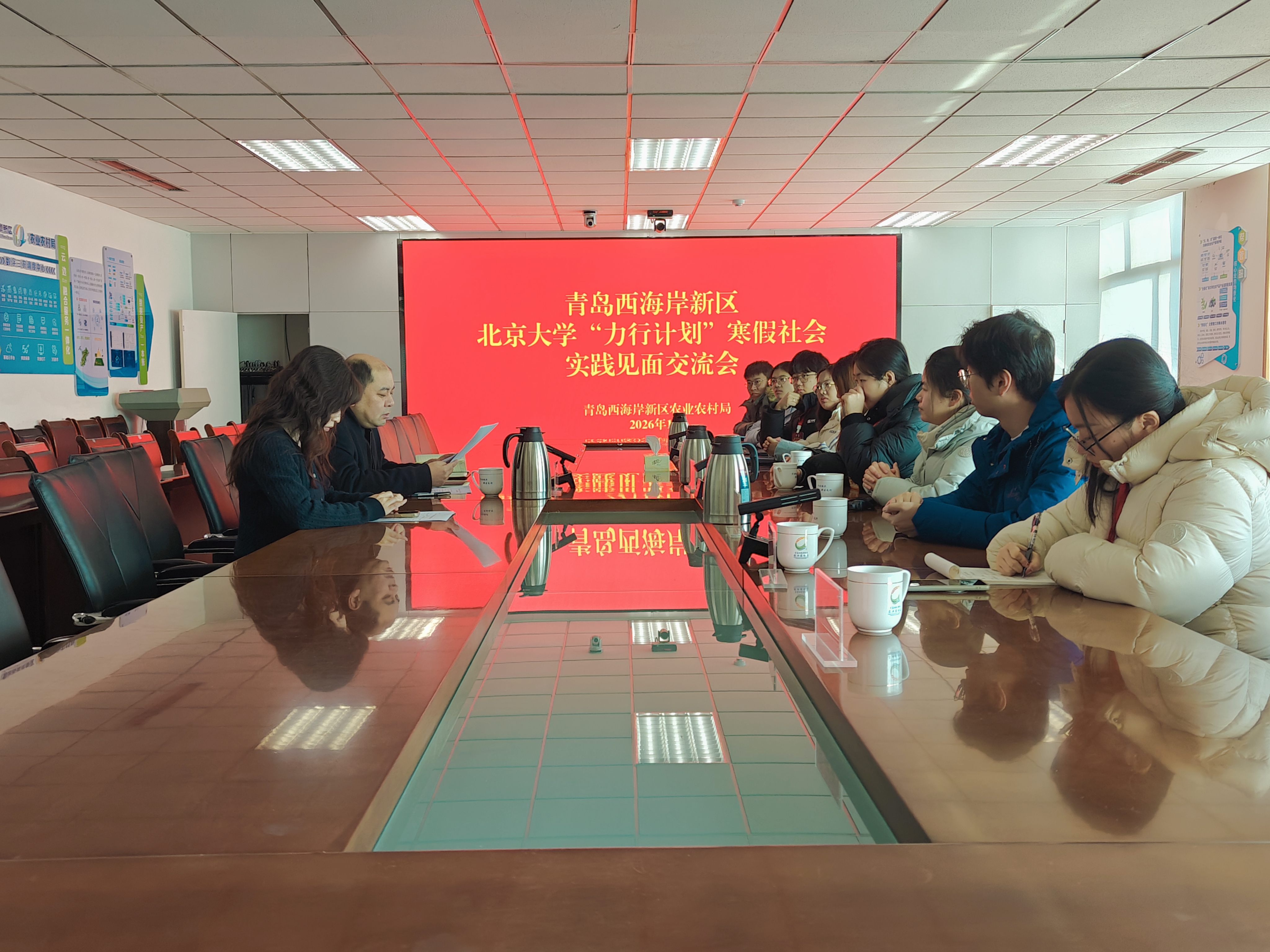 1+见面交流会现场.jpg