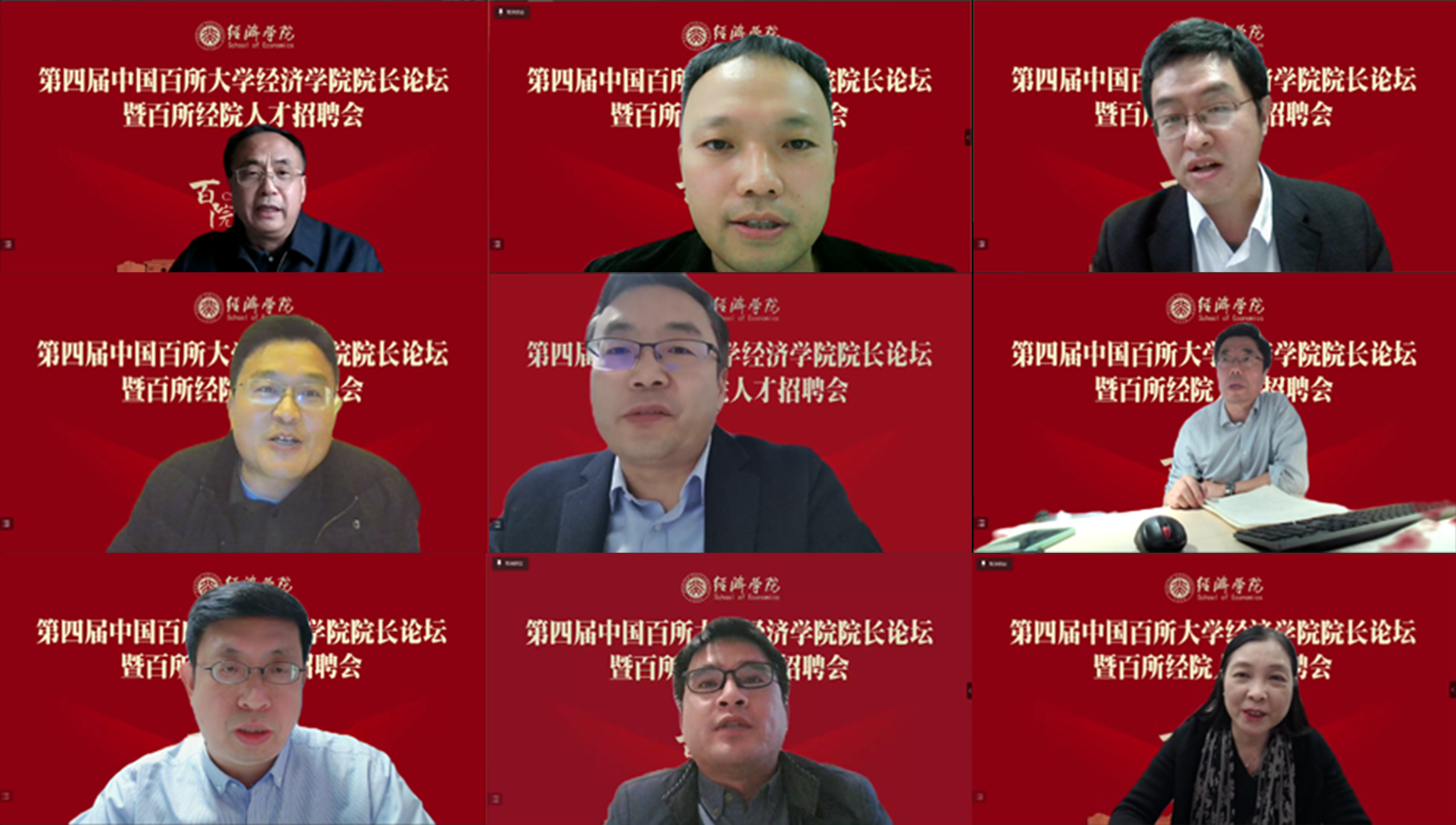062df15c8a394e67a9c1a4a2adff782f.jpg 分论坛代表总结发言.jpg