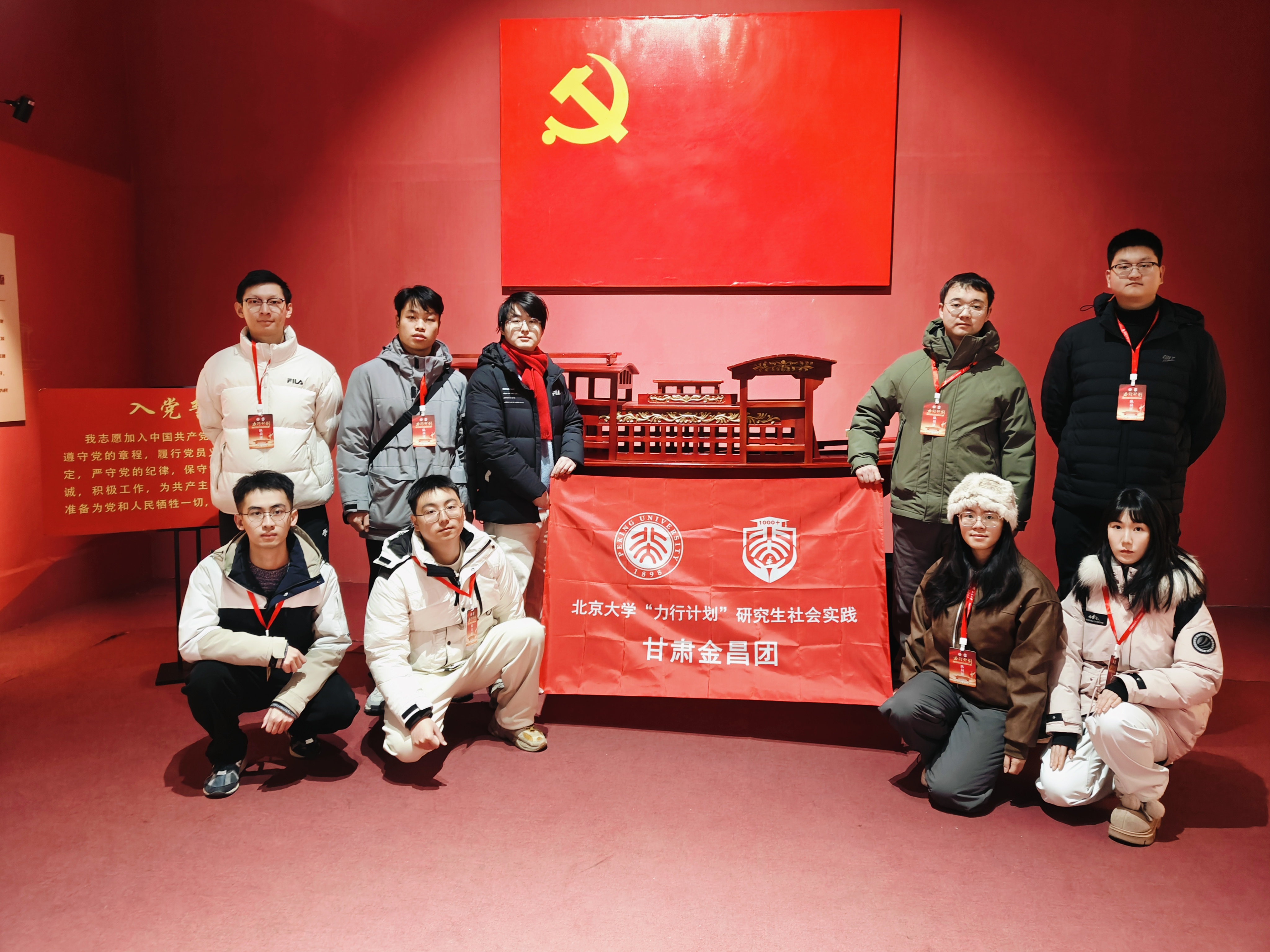 3+实践团参观金昌市博物馆.jpg