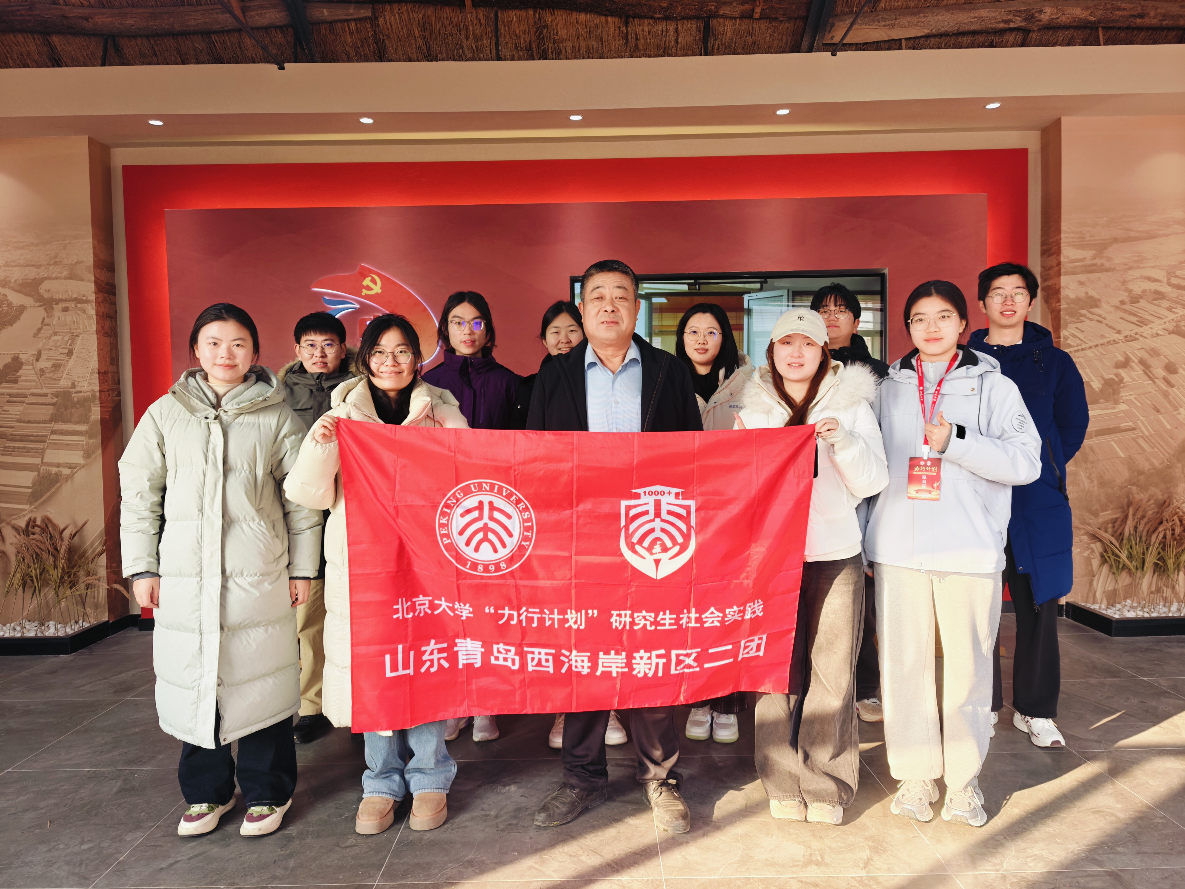 4+实践团与区人大代表姜永战交流合影.jpg
