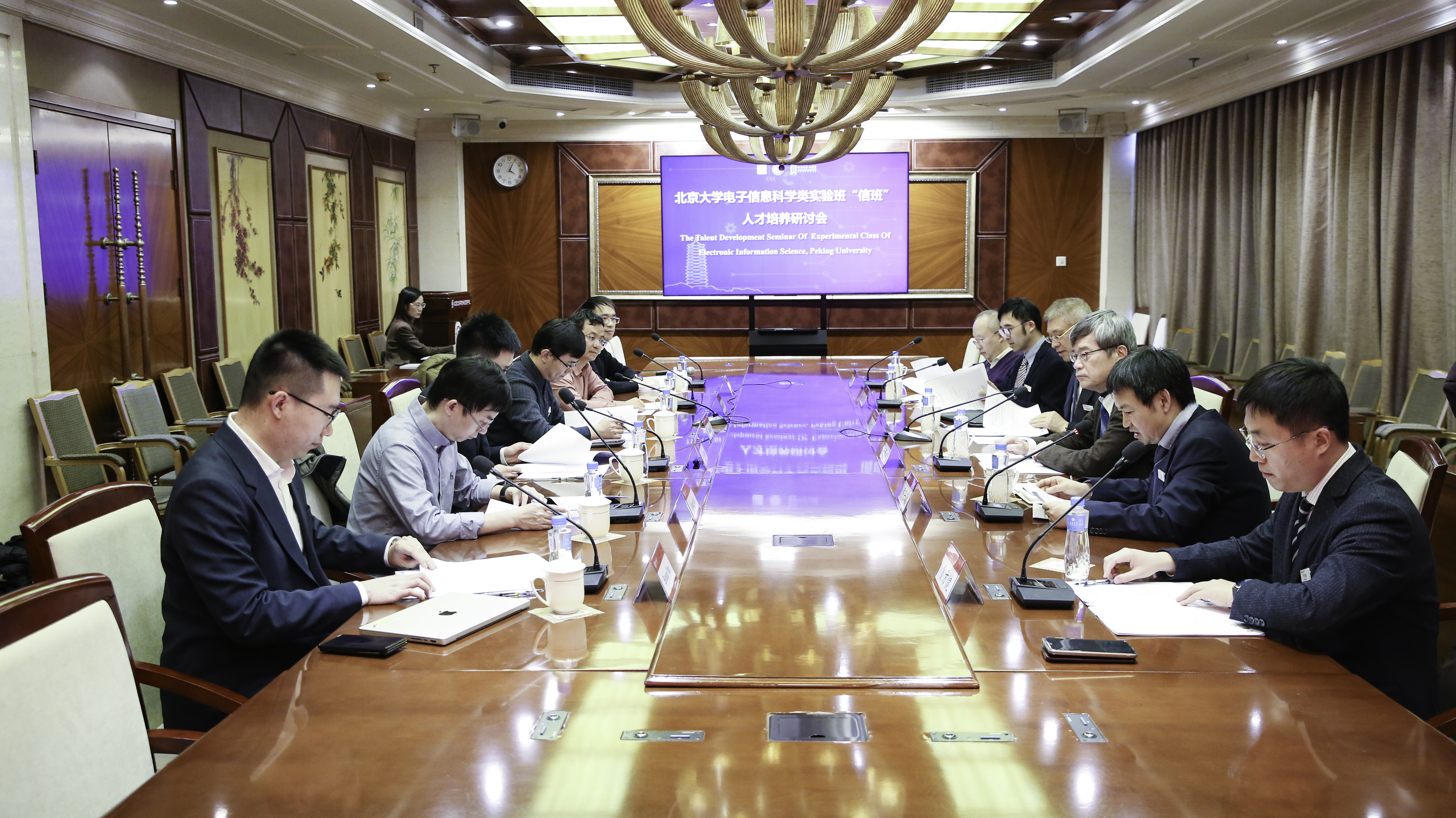 67c45dc3c5544624af04cb49df947021.jpg 人才培养研讨会.jpg