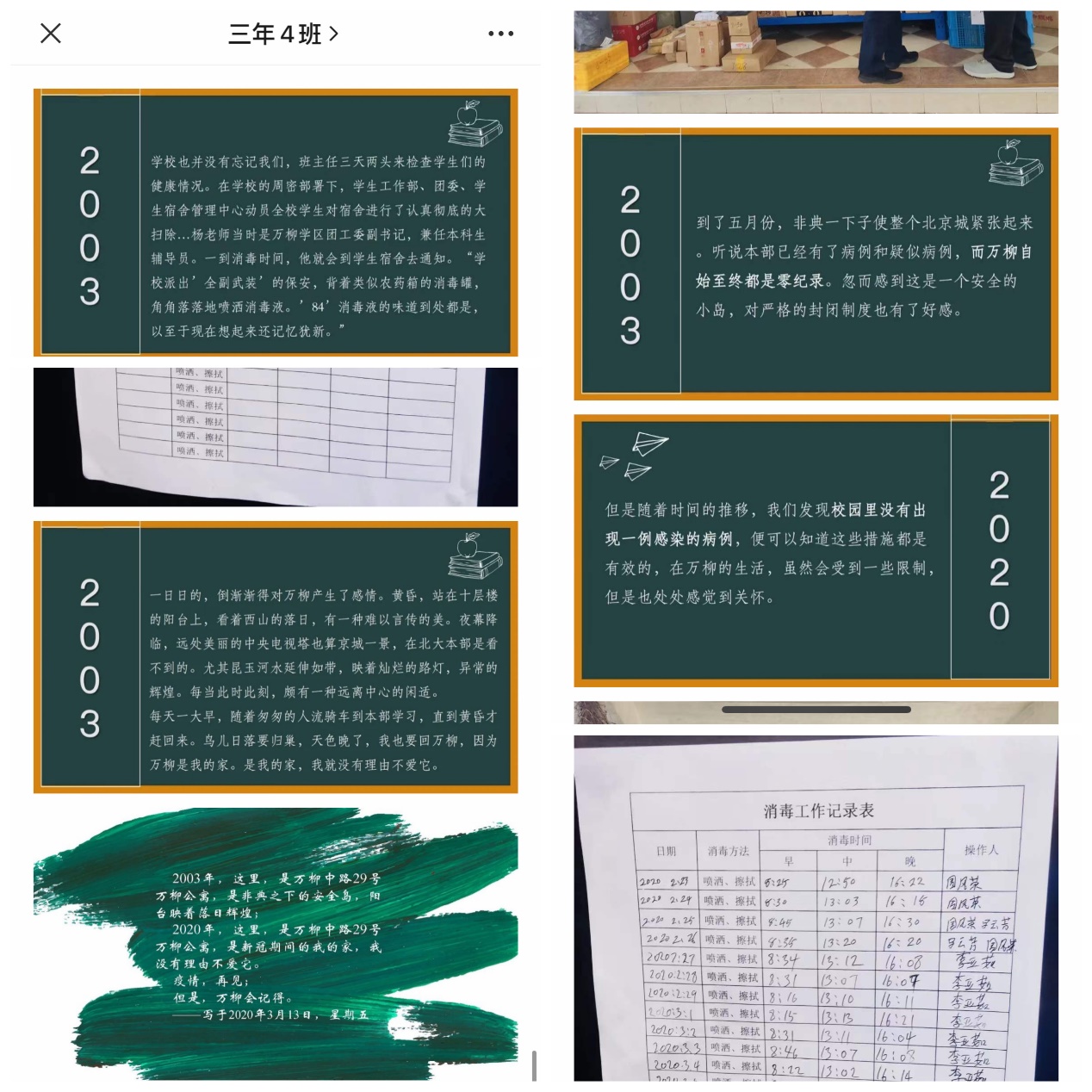 9019f914bacc494f88524682650f9307.jpg 9019f914bacc494f88524682650f9307.jpg