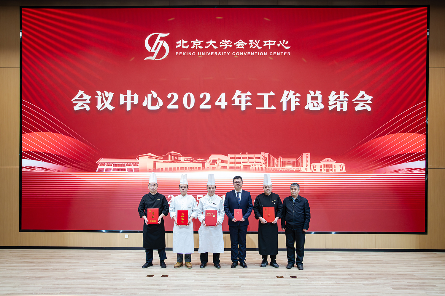 全国和北京市各类奖项获奖代表颁奖.jpg