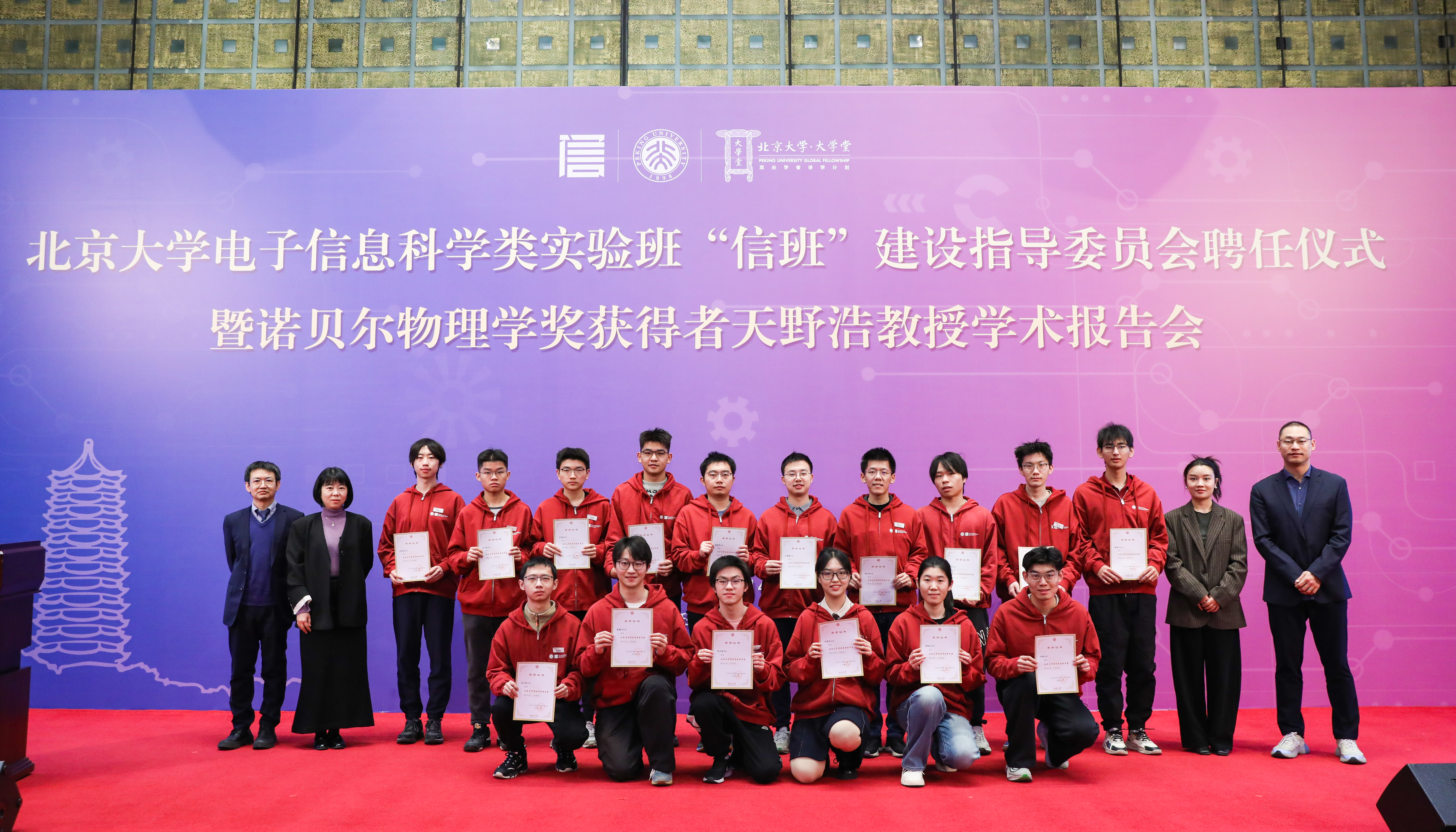 064afe4095a6487aa693ae580b0b555c.jpg 颁发奖学金.jpg