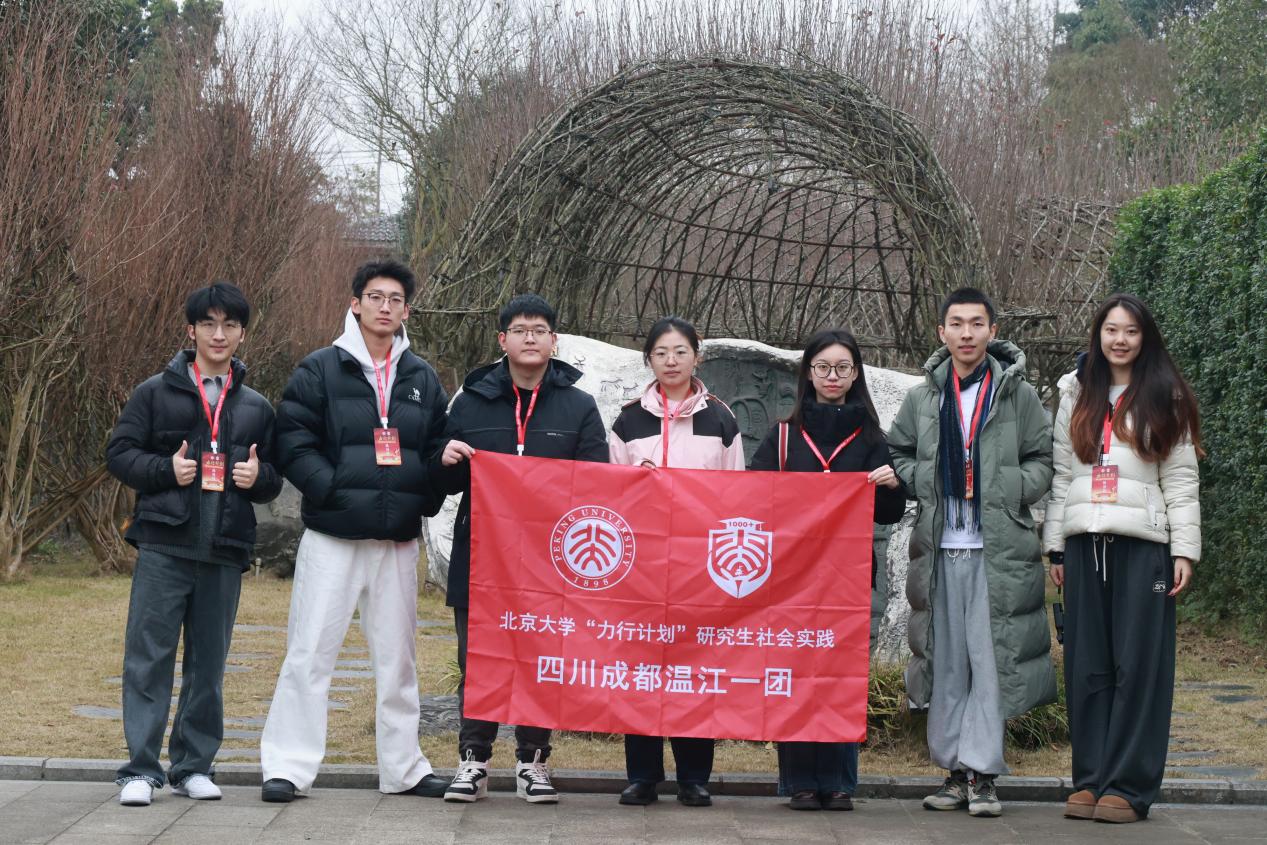 1+实践团参观编艺博览园.jpeg