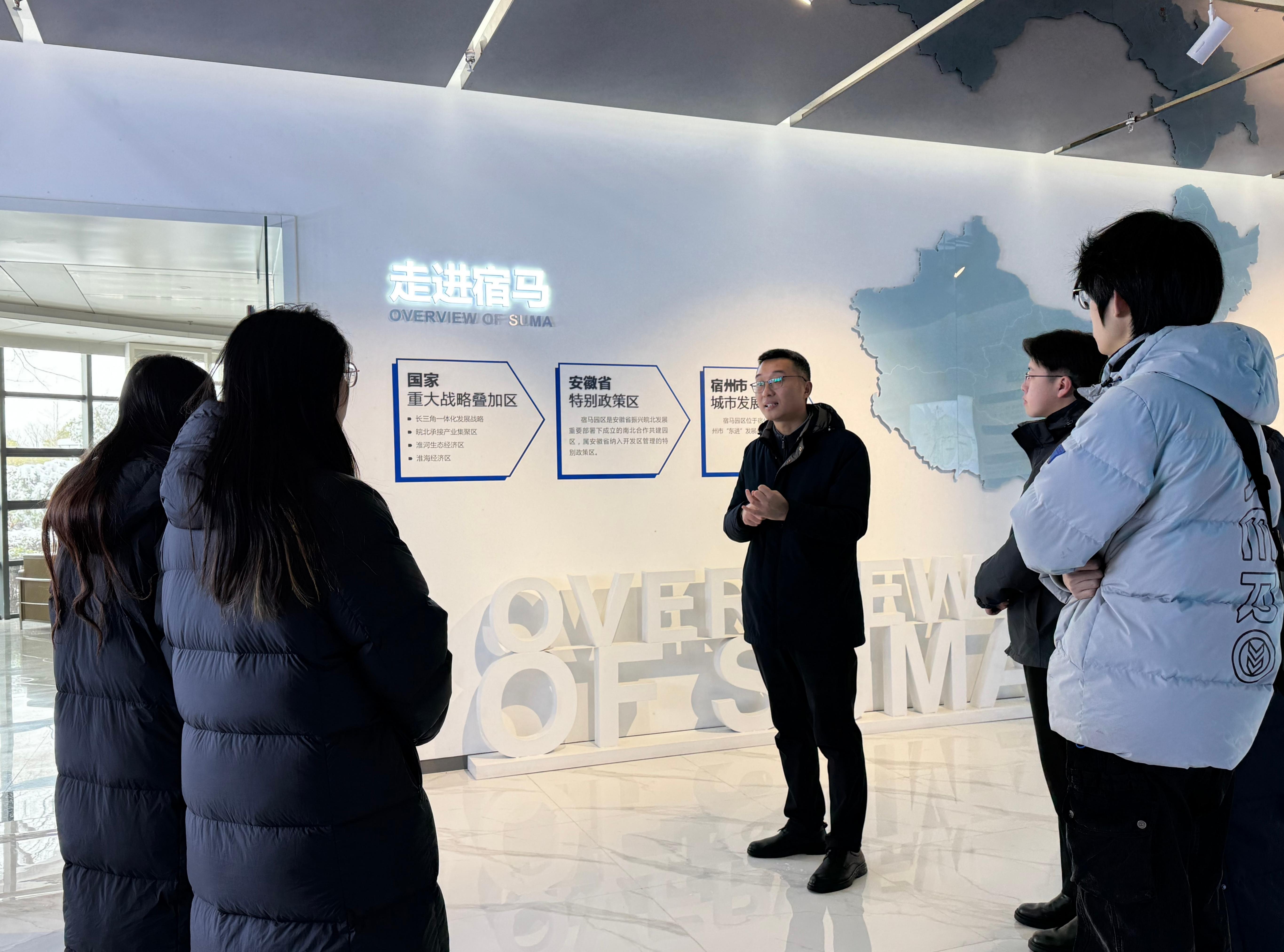 3+实践团参访宿马园区规划展示中心.jpg