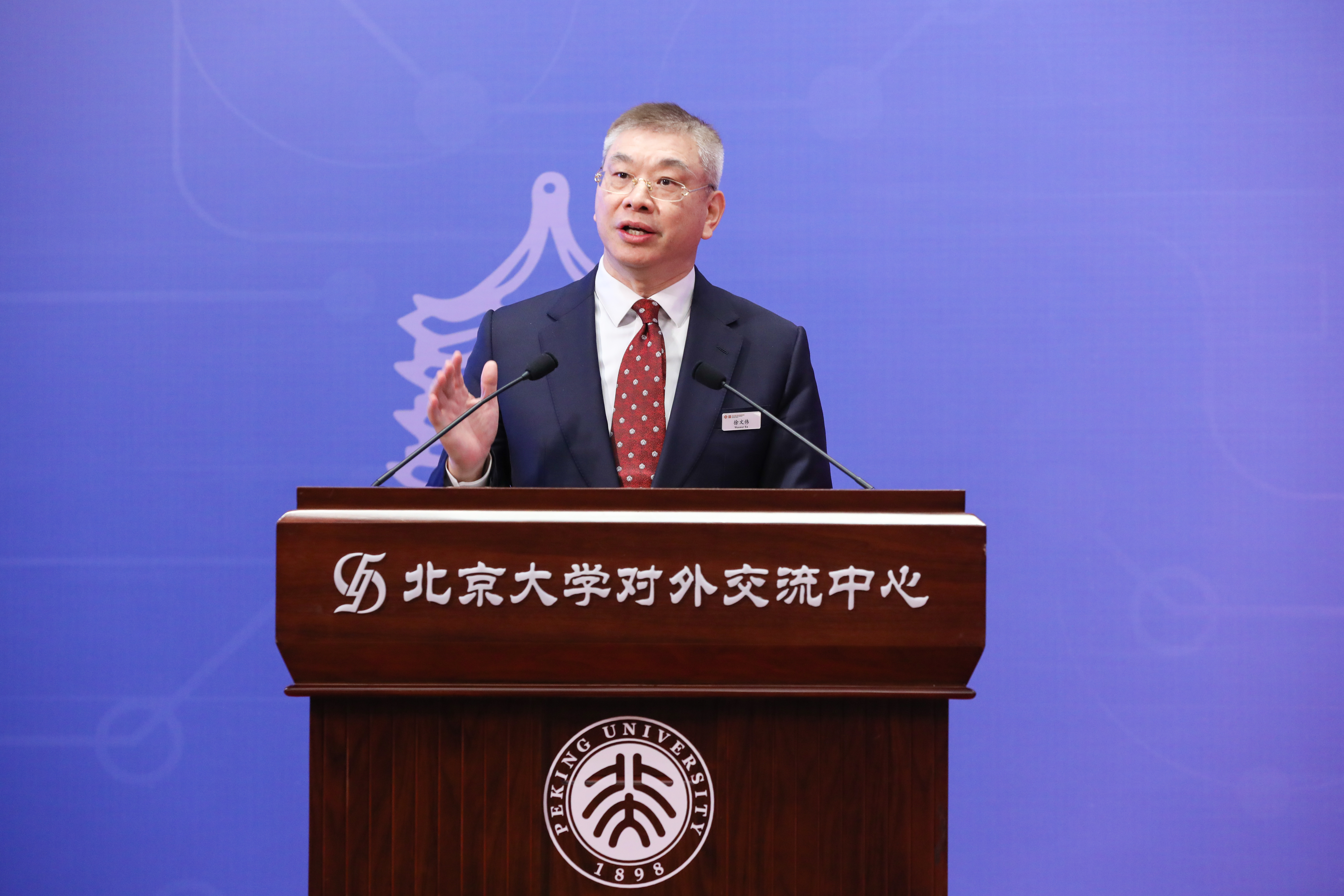a637c1595c834c55993d4f52a771f2bd.jpg 徐文伟致辞.jpg