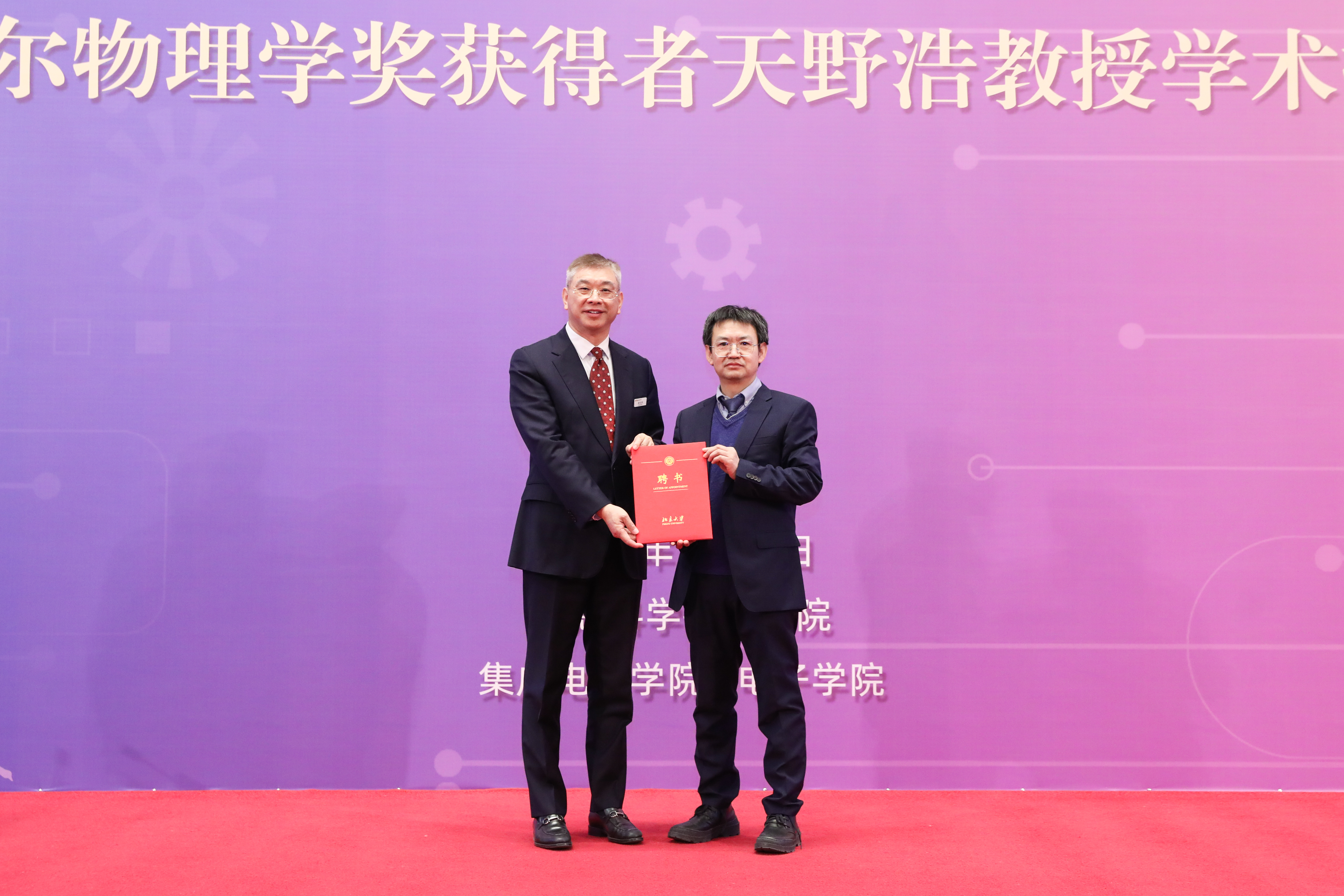 23ae2677a9d44f99b3c4049841ed787e.jpg 颁发2.jpg